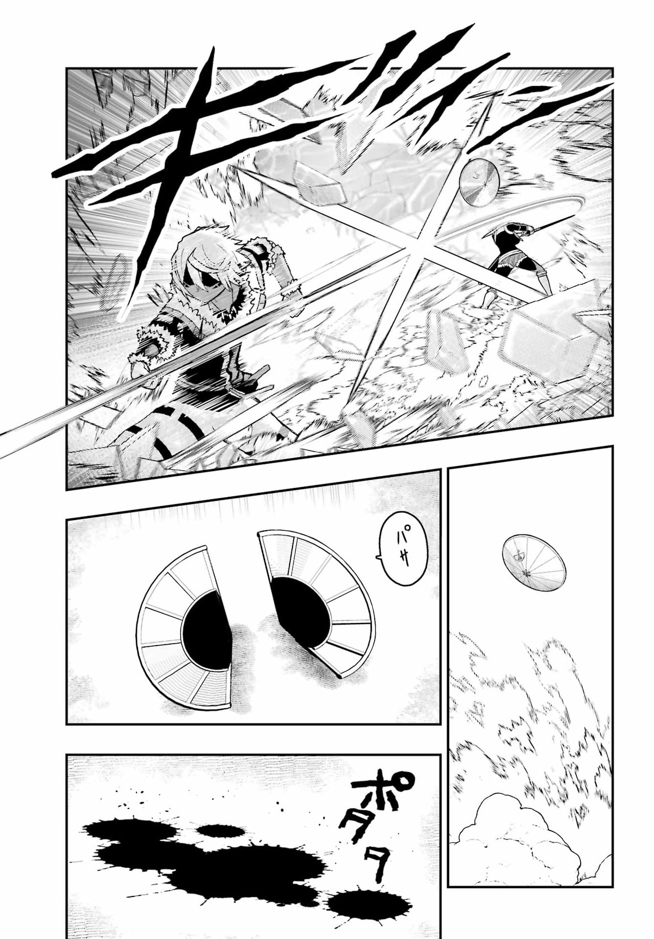 HOW TO MAKE A WITCH'S HUSBAND Chapter 5 - Page 11