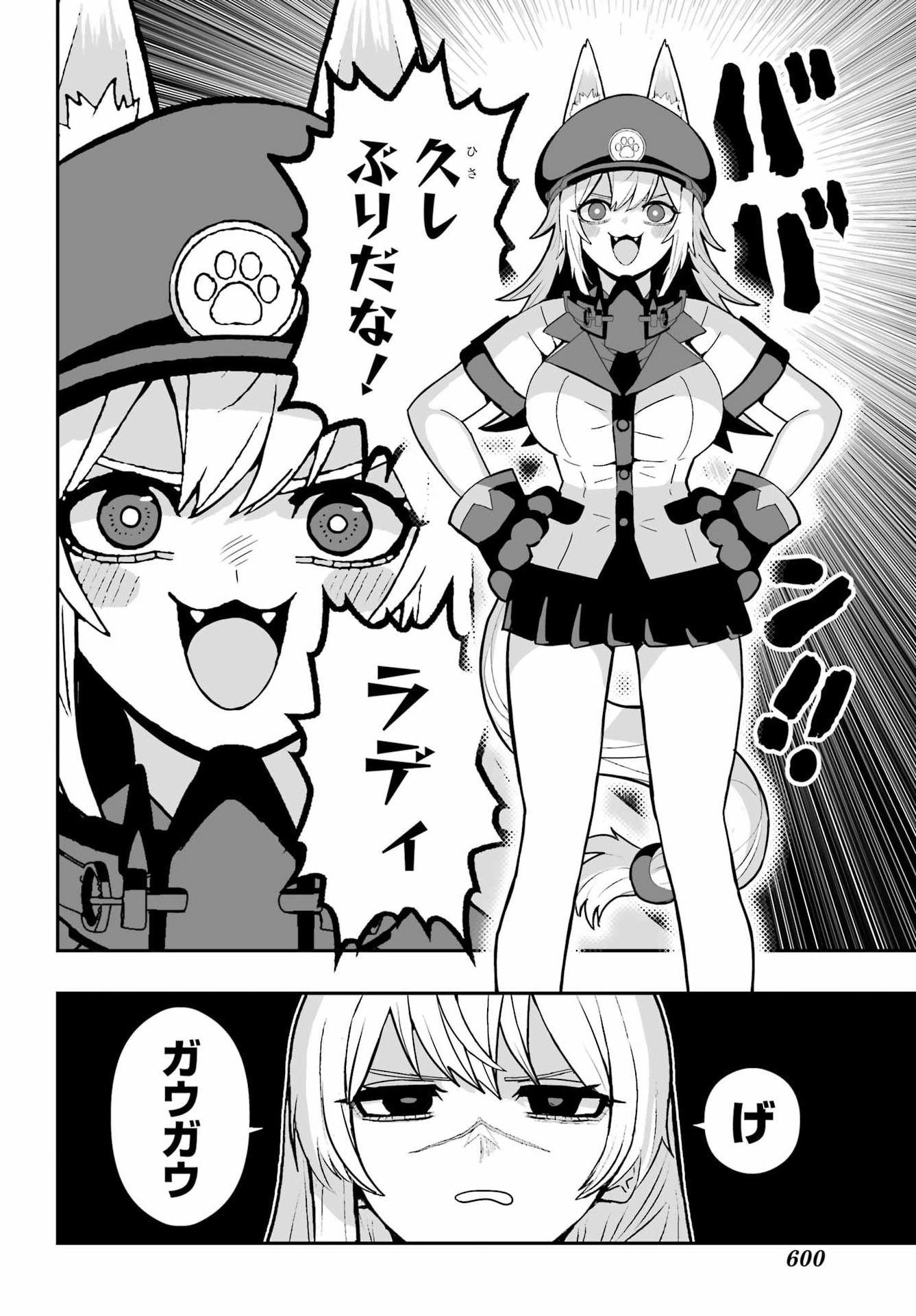 HOW TO MAKE A WITCH'S HUSBAND Chapter 5 - Page 16