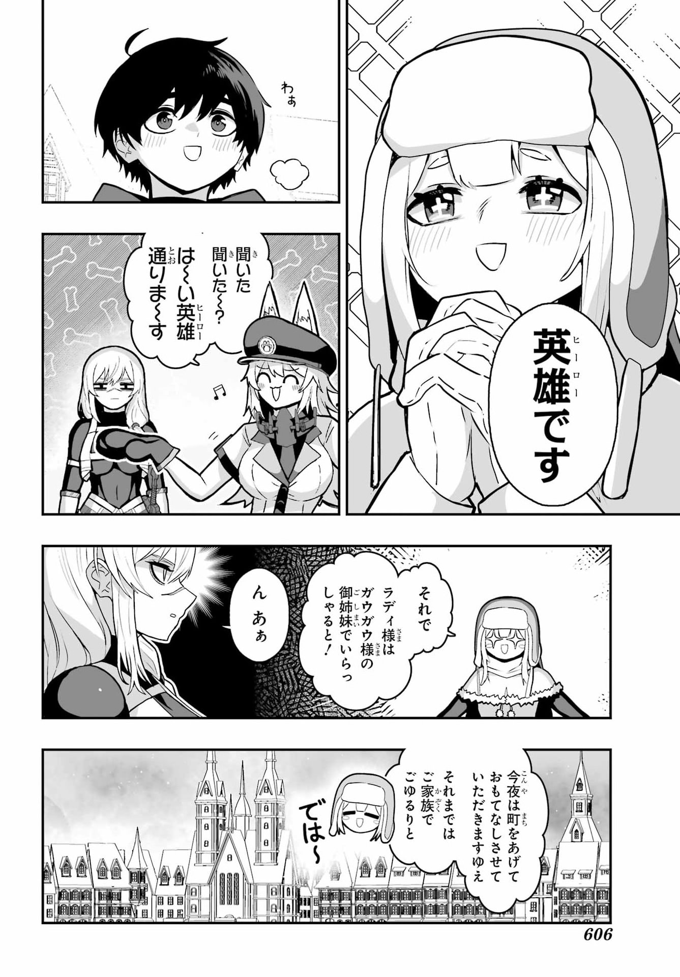 HOW TO MAKE A WITCH'S HUSBAND Chapter 5 - Page 22