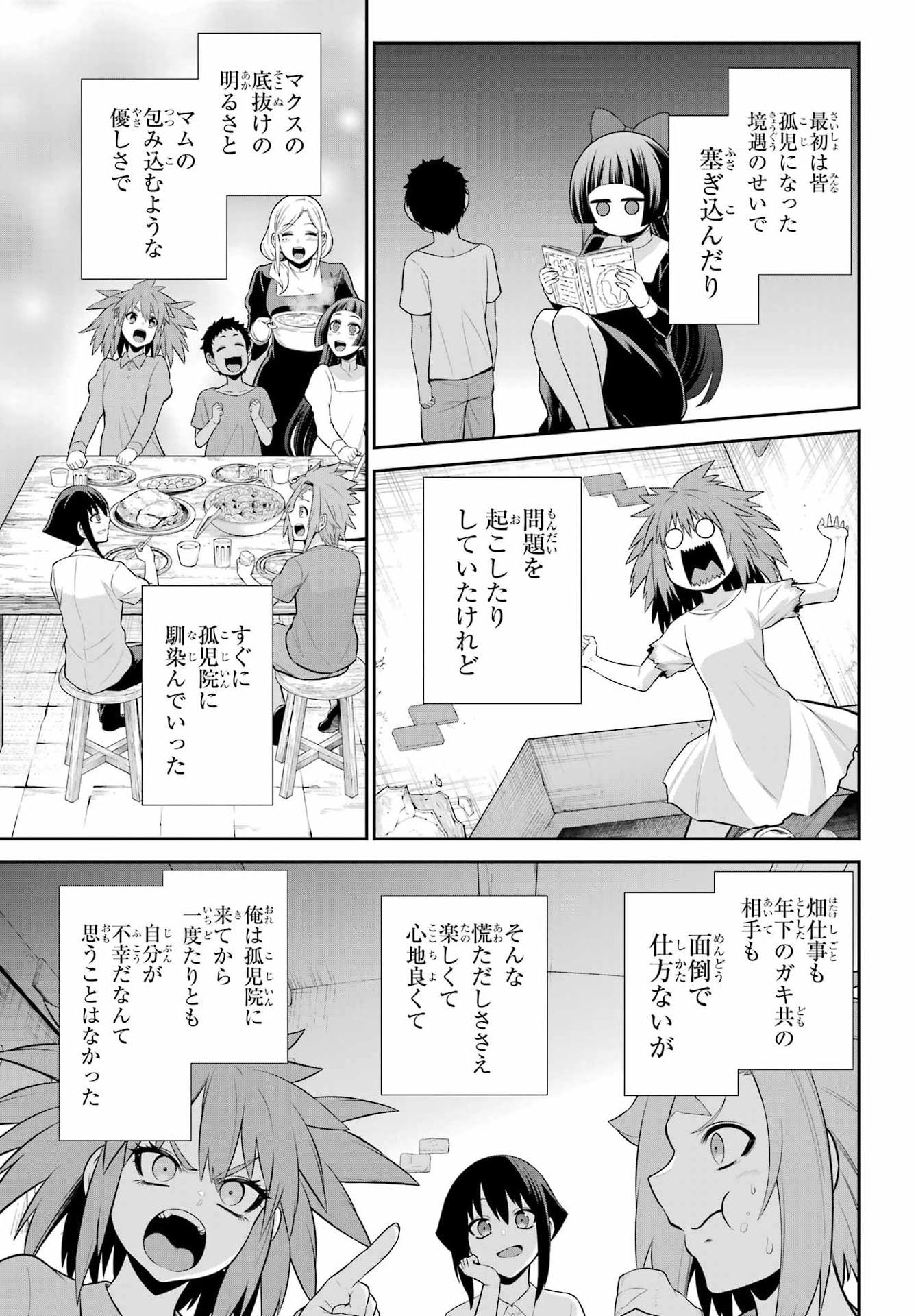 The Red Ranger Becomes an Adventurer in Another World Chapter 54 - Page 7