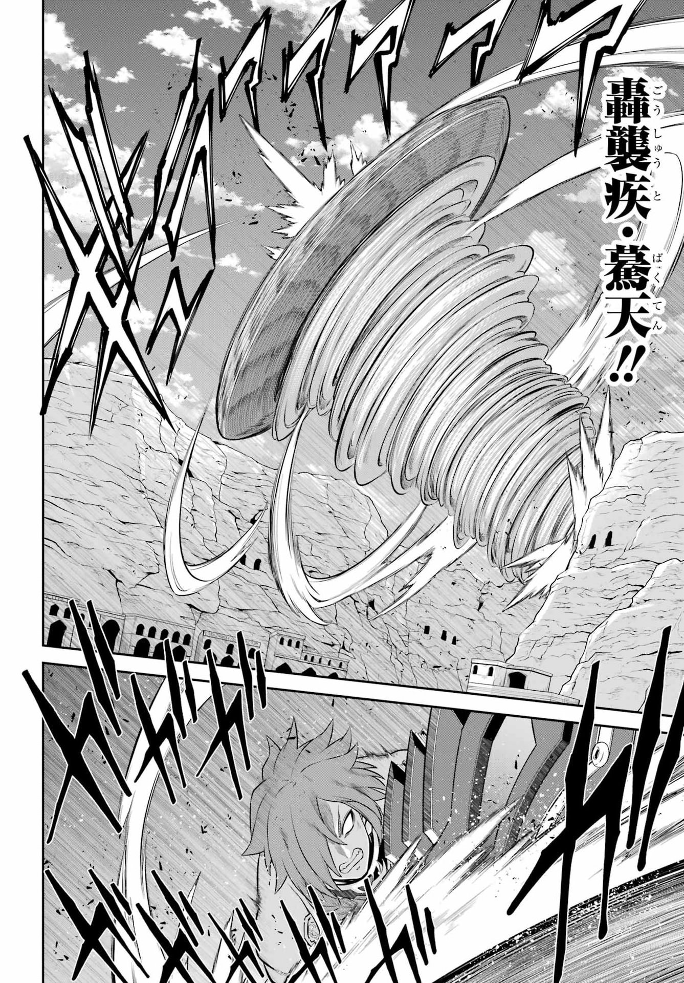 The Red Ranger Becomes an Adventurer in Another World Chapter 54 - Page 14