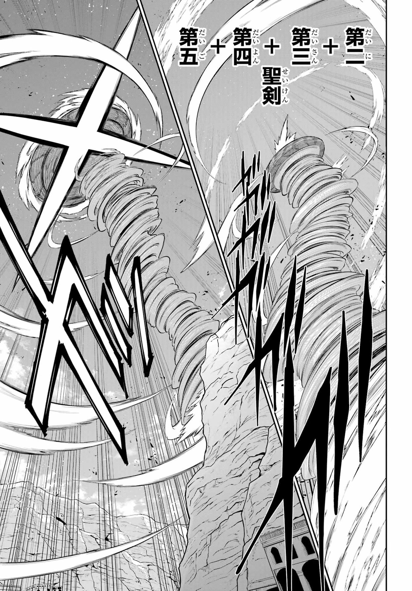 The Red Ranger Becomes an Adventurer in Another World Chapter 54 - Page 15