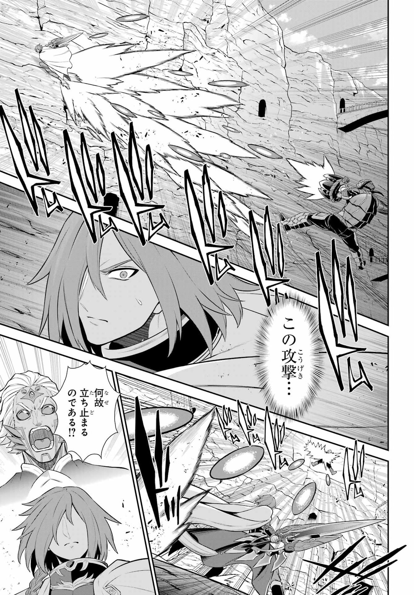 The Red Ranger Becomes an Adventurer in Another World Chapter 54 - Page 19