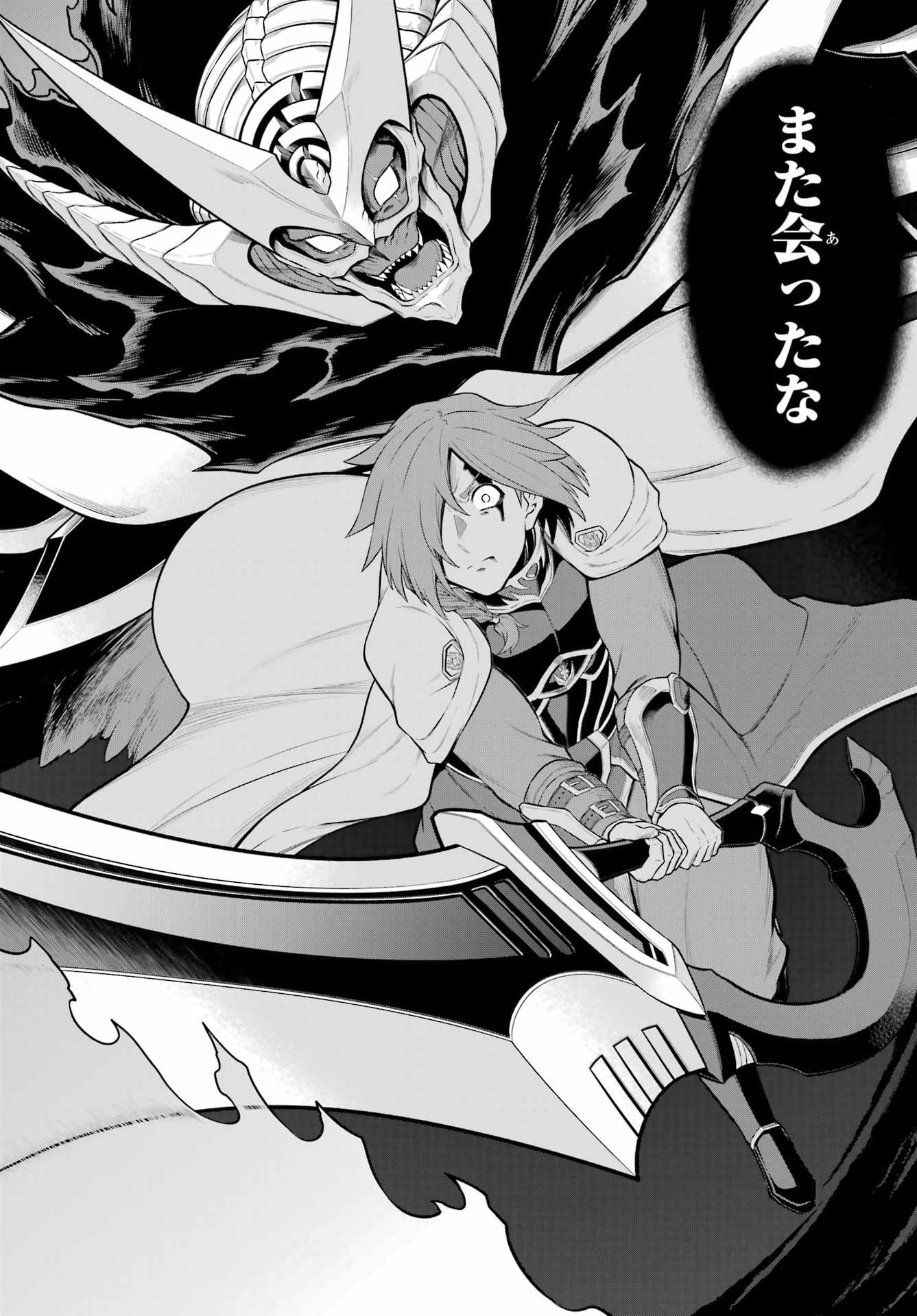 The Red Ranger Becomes an Adventurer in Another World Chapter 54 - Page 42