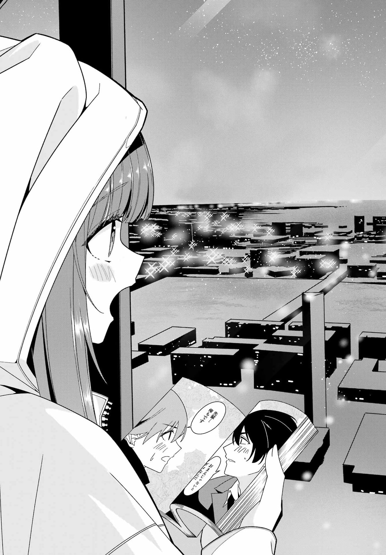 YOMU TABI NI SHIAWASE WO! Chapter 12 - Page 27