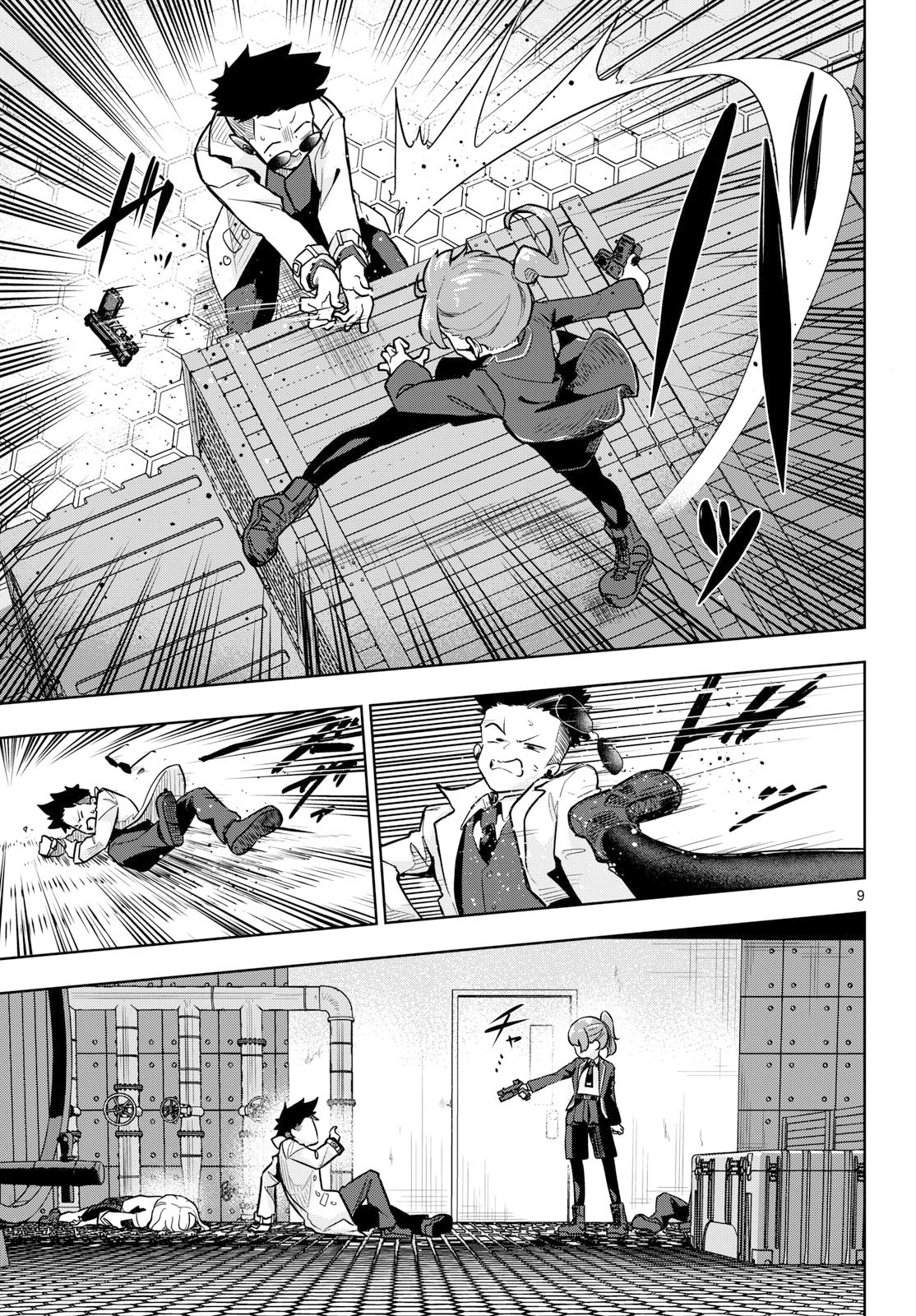 CONCEALED 17 Chapter 1 page 9 - nihonkuni.com