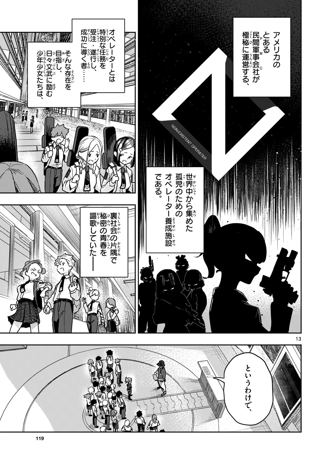 CONCEALED 17 Chapter 1 page 13 - nihonkuni.com