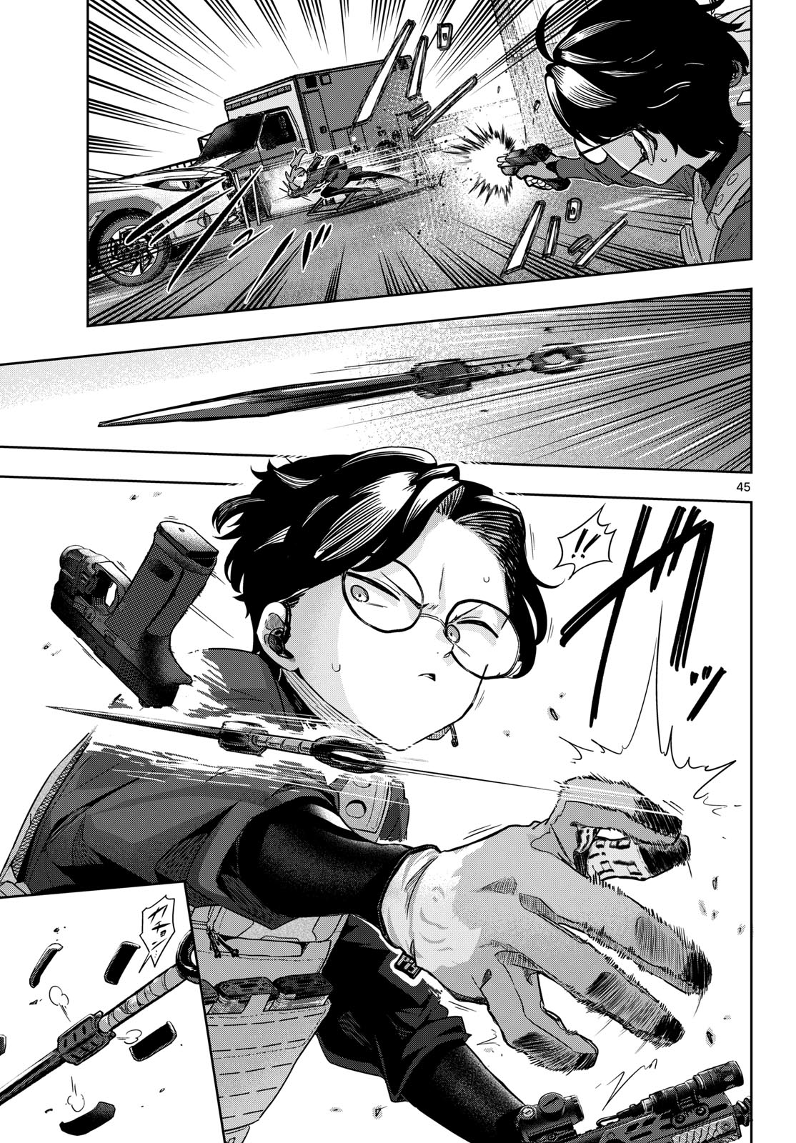 CONCEALED 17 Chapter 1 page 45 - nihonkuni.com