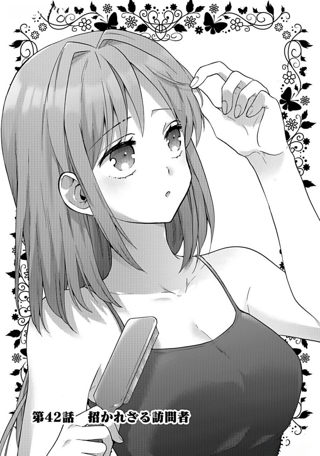 ISEKAI NO SENSHI TOSHITE KUNI NI MANEKARETA KEDO, KOTOWATTE HEISHI KARA HAJIMERU KOTO NI SHITA (MANGA) Chap 42 - Pic 2