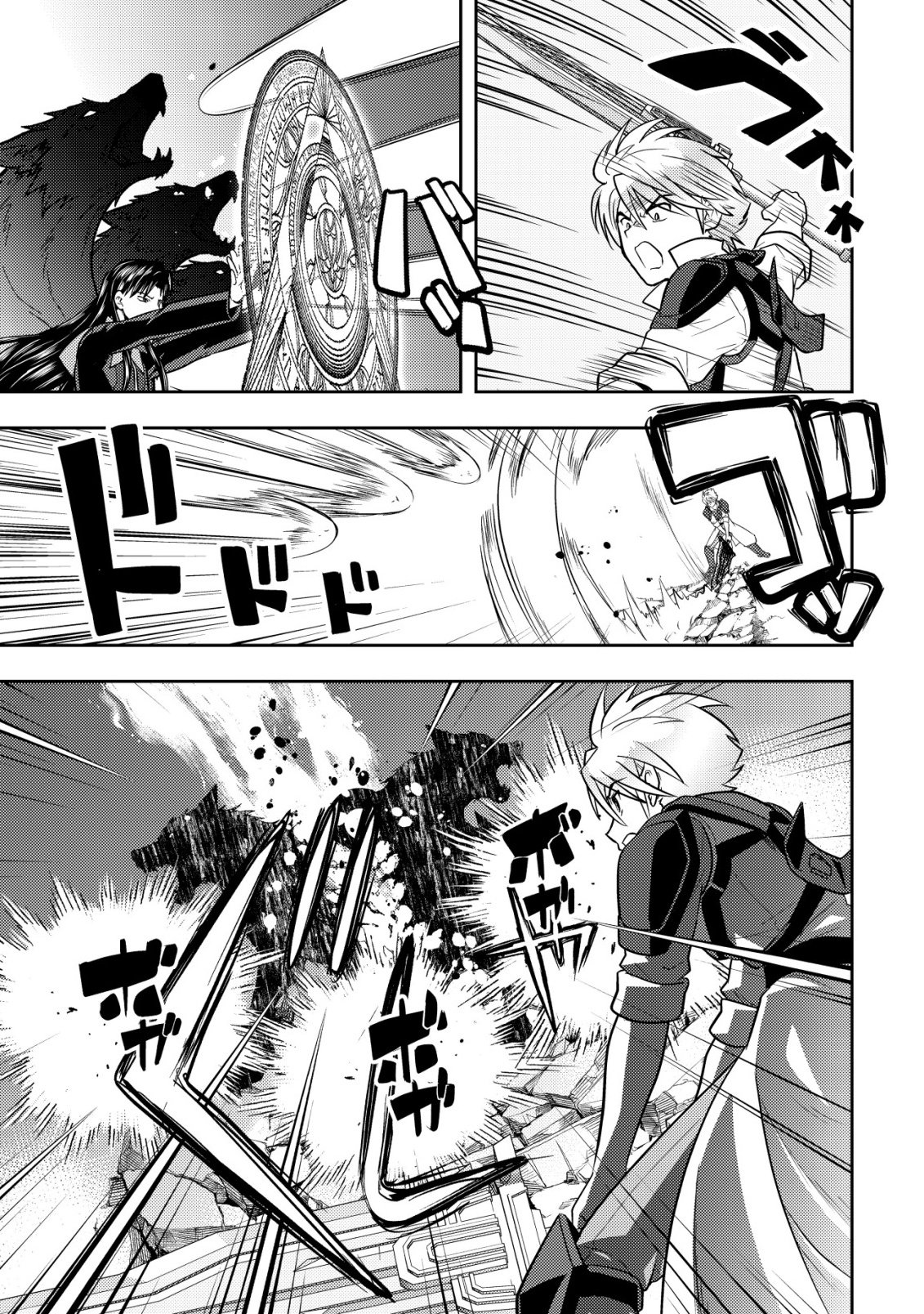 IKUSEI JOZUNA BOKEN SHA, YOJO WO HIROI, SECOND LIFE WO IKUJI NI SASAGERU Chapter 29 - Page 4
