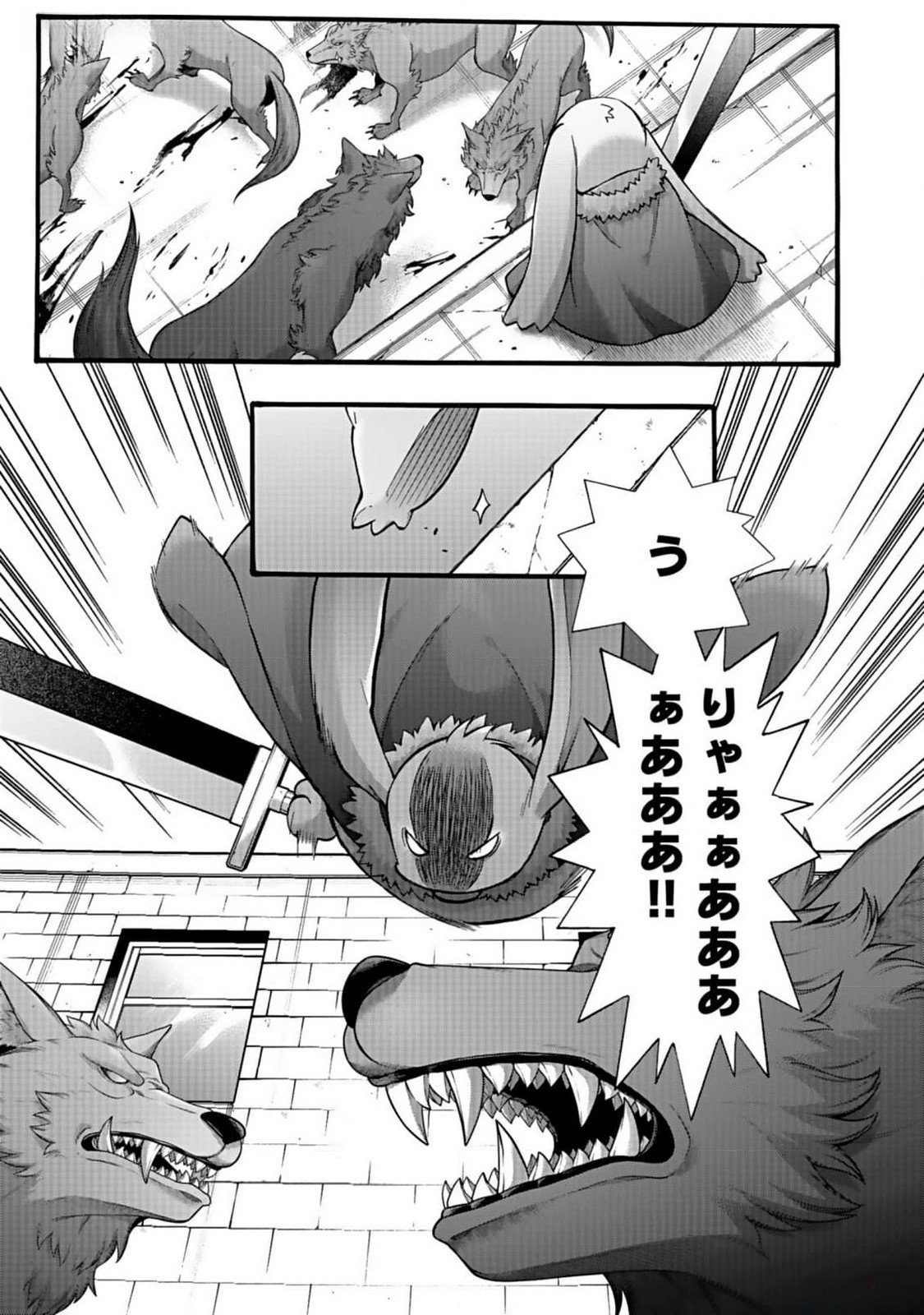 ISEKAI NO SENSHI TOSHITE KUNI NI MANEKARETA KEDO, KOTOWATTE HEISHI KARA HAJIMERU KOTO NI SHITA (MANGA) Chap 42 - Pic 15
