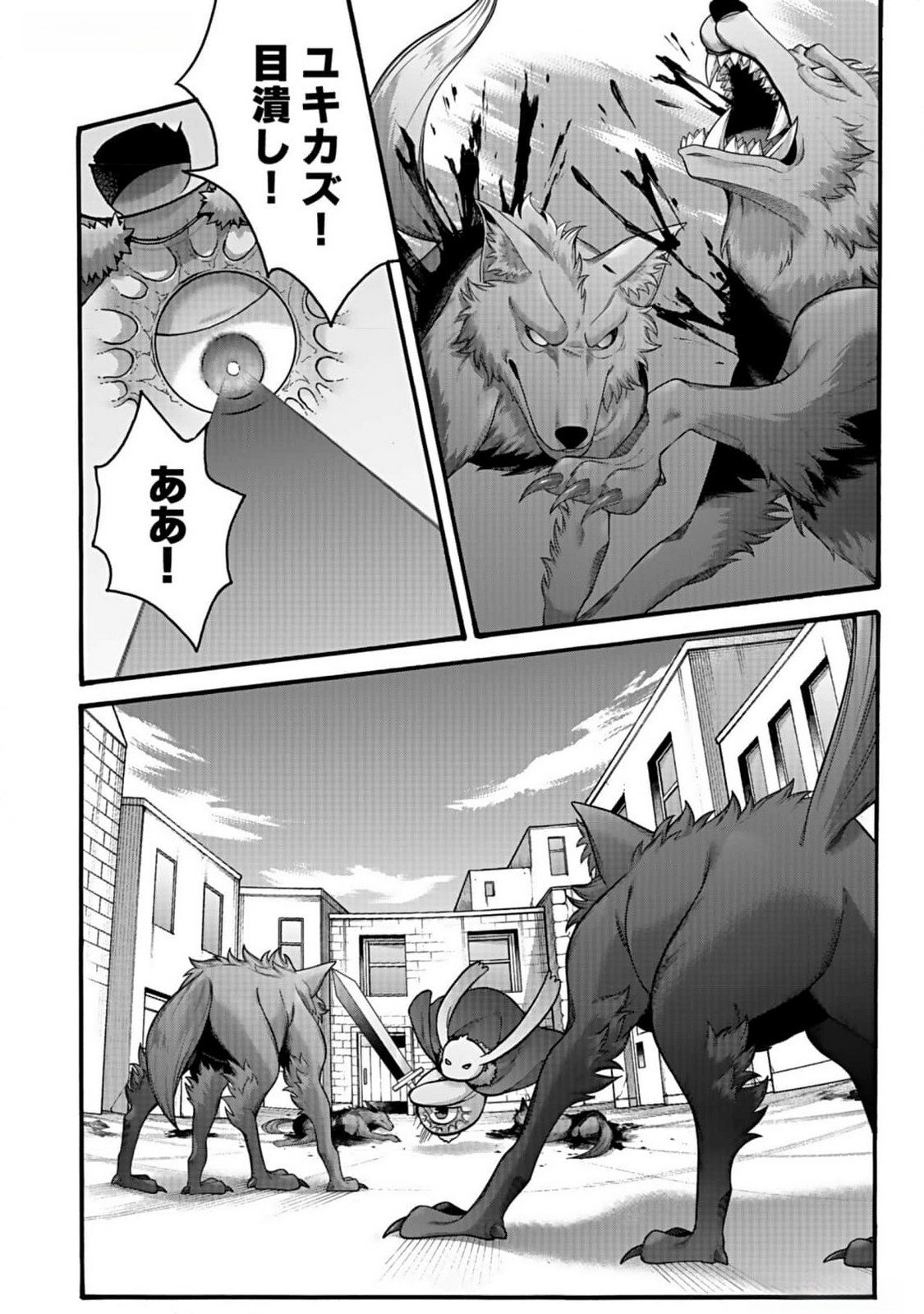 ISEKAI NO SENSHI TOSHITE KUNI NI MANEKARETA KEDO, KOTOWATTE HEISHI KARA HAJIMERU KOTO NI SHITA (MANGA) Chap 42 - Pic 16