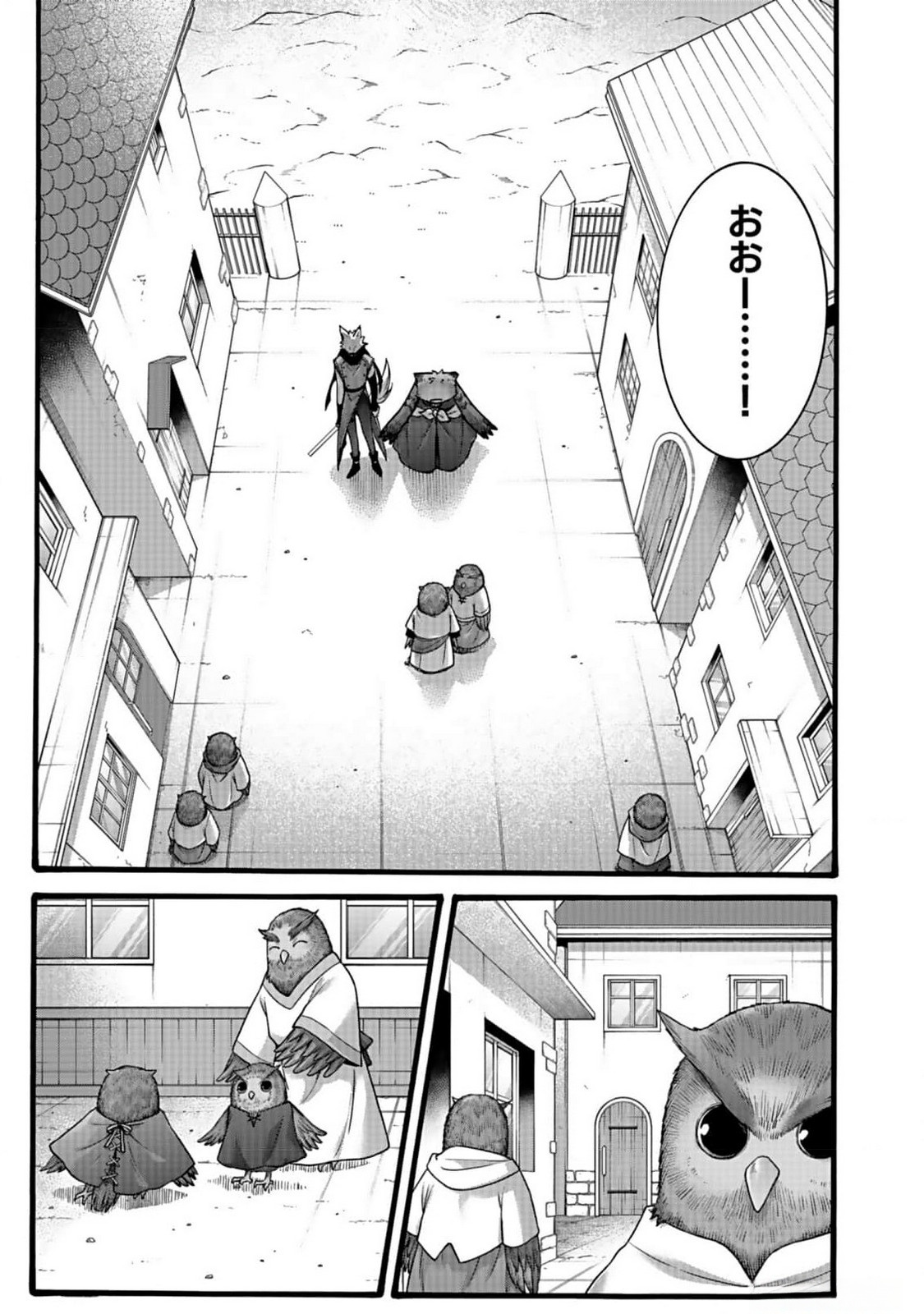 ISEKAI NO SENSHI TOSHITE KUNI NI MANEKARETA KEDO, KOTOWATTE HEISHI KARA HAJIMERU KOTO NI SHITA (MANGA) Chap 44 - Pic 17