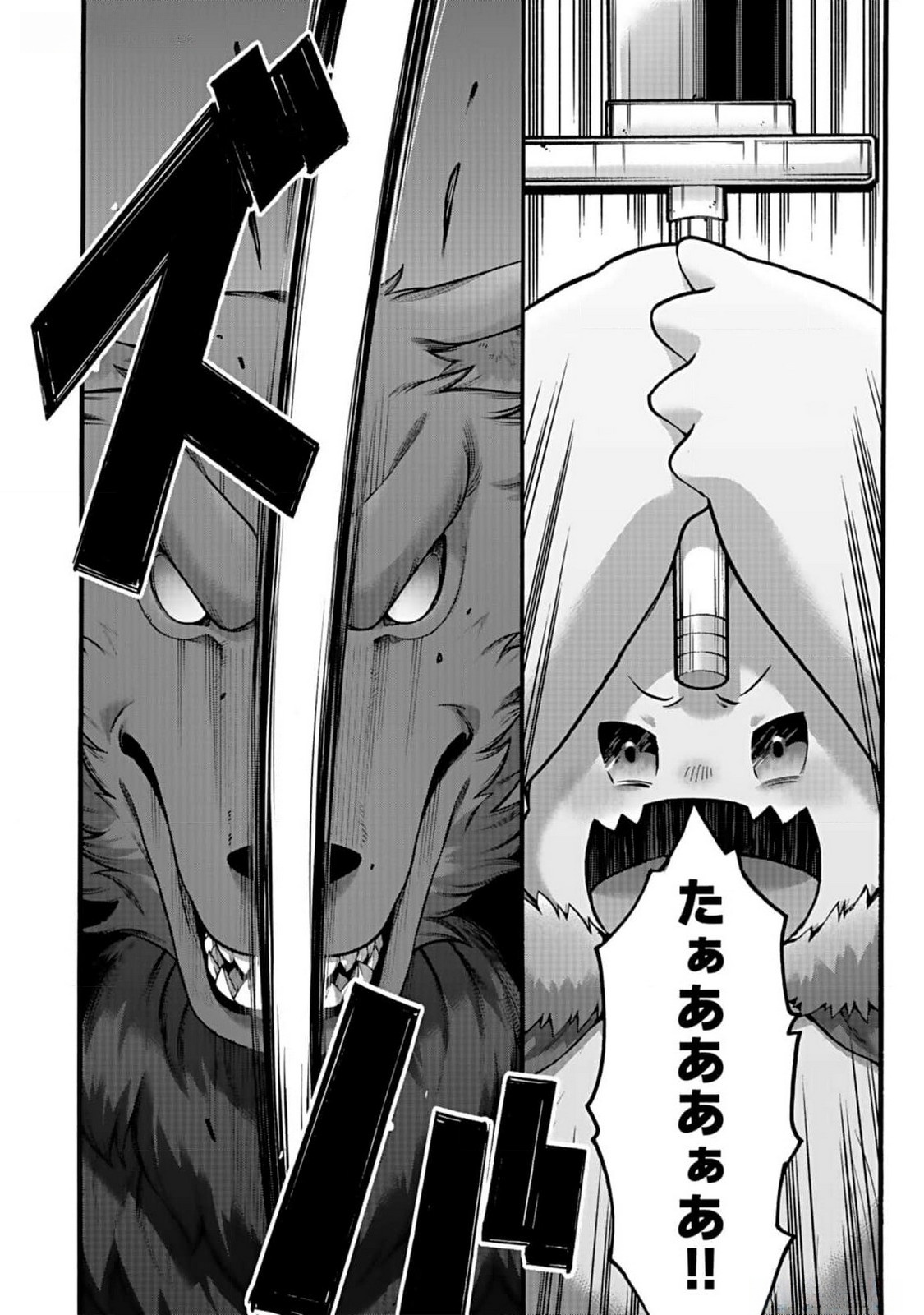 ISEKAI NO SENSHI TOSHITE KUNI NI MANEKARETA KEDO, KOTOWATTE HEISHI KARA HAJIMERU KOTO NI SHITA (MANGA) Chap 42 - Pic 18