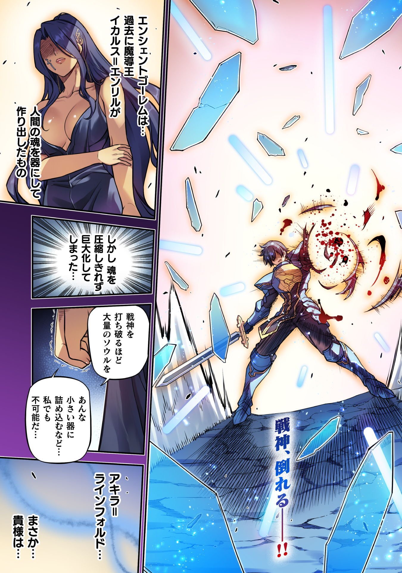 DRAWING: SAIKYOU MANGAKA WA OEKAKI SKILL DE ISEKAI MUSOU SURU! Chap 198 - Pic 1
