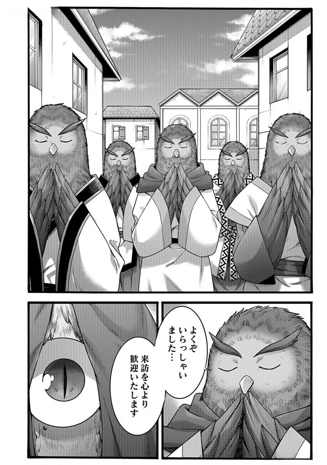 ISEKAI NO SENSHI TOSHITE KUNI NI MANEKARETA KEDO, KOTOWATTE HEISHI KARA HAJIMERU KOTO NI SHITA (MANGA) Chap 44 - Pic 22