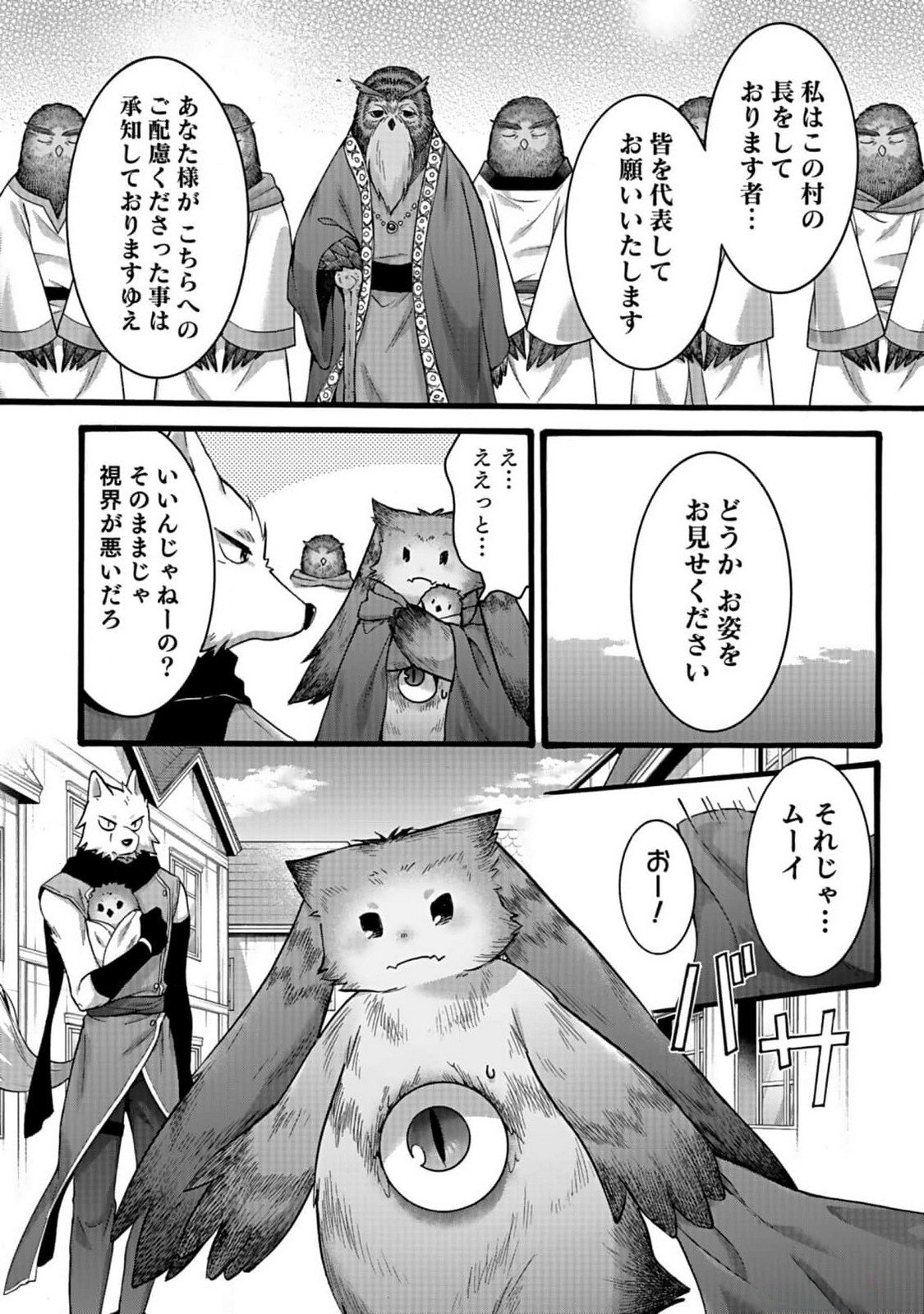ISEKAI NO SENSHI TOSHITE KUNI NI MANEKARETA KEDO, KOTOWATTE HEISHI KARA HAJIMERU KOTO NI SHITA (MANGA) Chap 44 - Pic 24