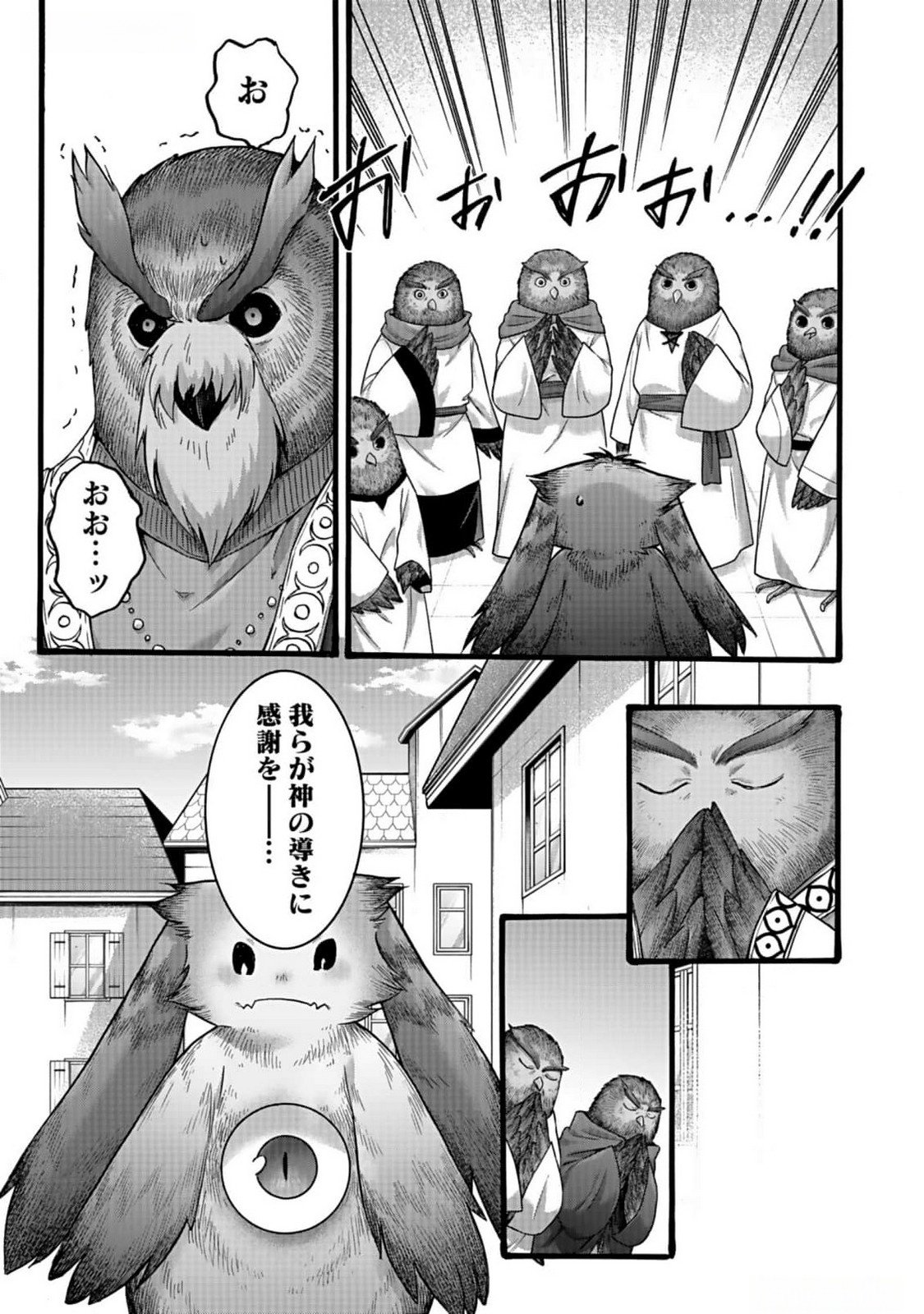 ISEKAI NO SENSHI TOSHITE KUNI NI MANEKARETA KEDO, KOTOWATTE HEISHI KARA HAJIMERU KOTO NI SHITA (MANGA) Chap 44 - Pic 25