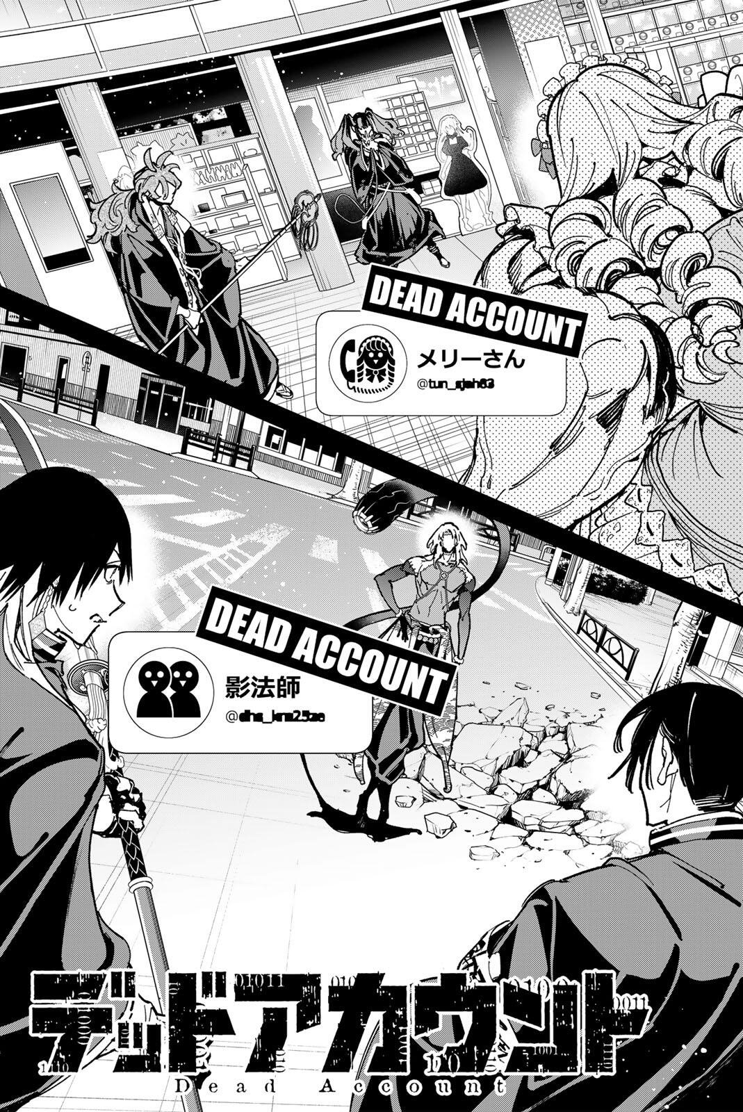DEAD ACCOUNT Chapter 146 - Page 3