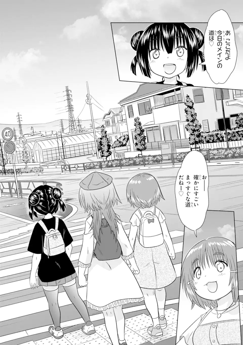 ARURUKU JK MACHIARUKI KIMAMA NI OKIRAKU WALKING Chapter 16.2 - Page 3