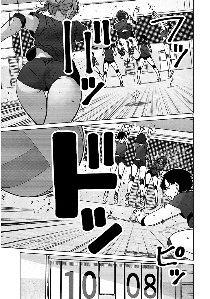 SHINKON DAKEDO CAPTAIN NO KANOJO TOWA MADA YARENAI Chapter 4.1 - Page 3