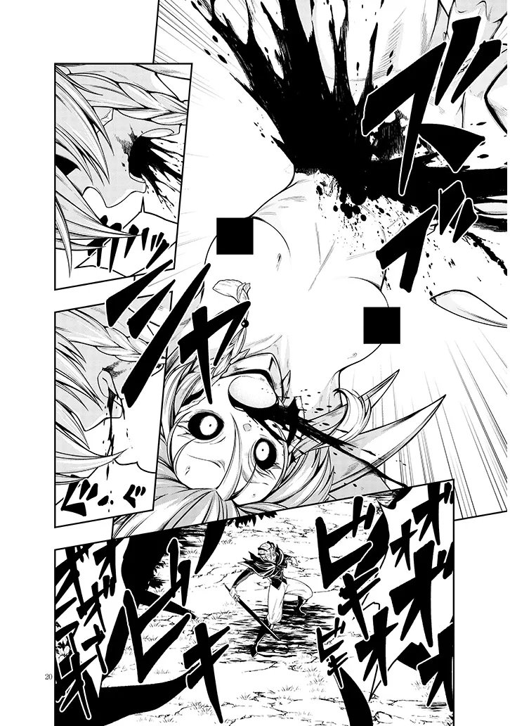 MUSHIKUI NO IRIS ~MUSHI NI KARADA WO TSUKURIKAERARETA TSUIHOU BOUKENSHA ♀ NO MUSHIDOKU MUSOU~ RAW Chap 8.2 - Pic 4