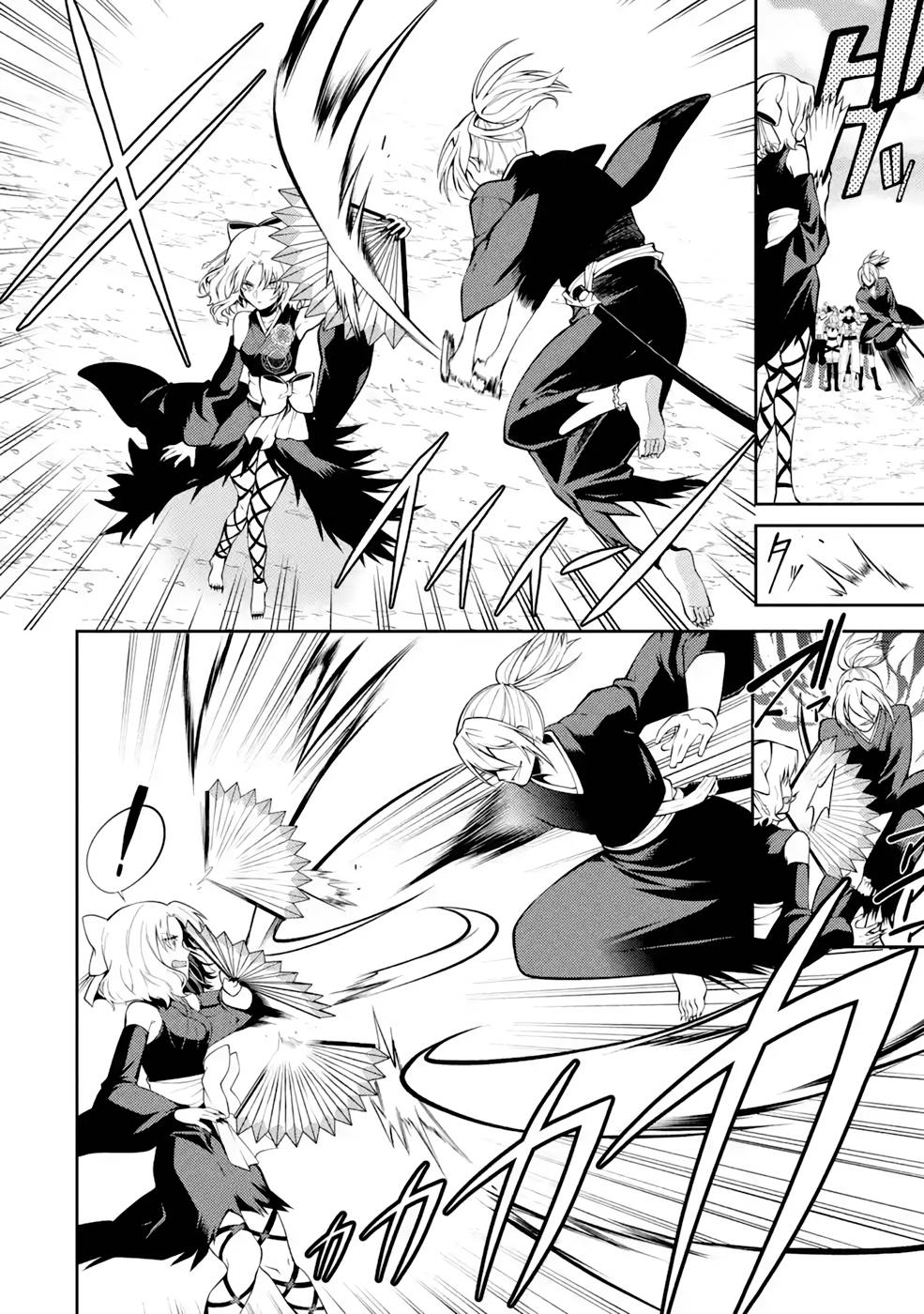 THE LABYRINTH RAIDS OF THE ULTIMATE TANK ~THE TANK POSSESSING A RARE 9,999 ENDURANCE SKILL WAS EXPELLED FROM THE HERO PARTY~ Chap 30 - Pic 22
