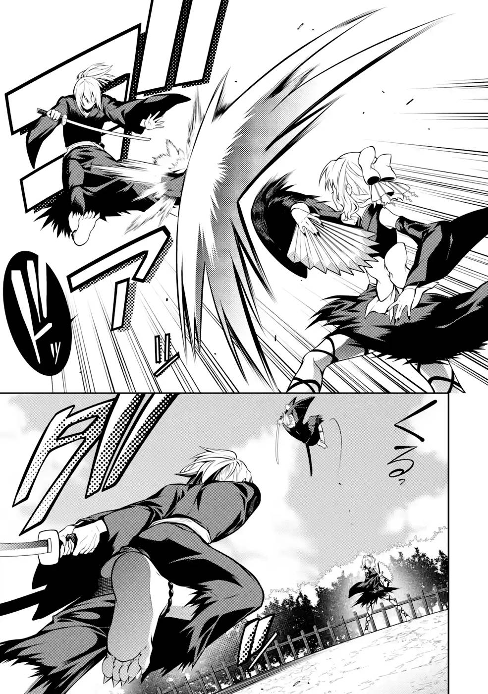 THE LABYRINTH RAIDS OF THE ULTIMATE TANK ~THE TANK POSSESSING A RARE 9,999 ENDURANCE SKILL WAS EXPELLED FROM THE HERO PARTY~ Chap 30 - Pic 23