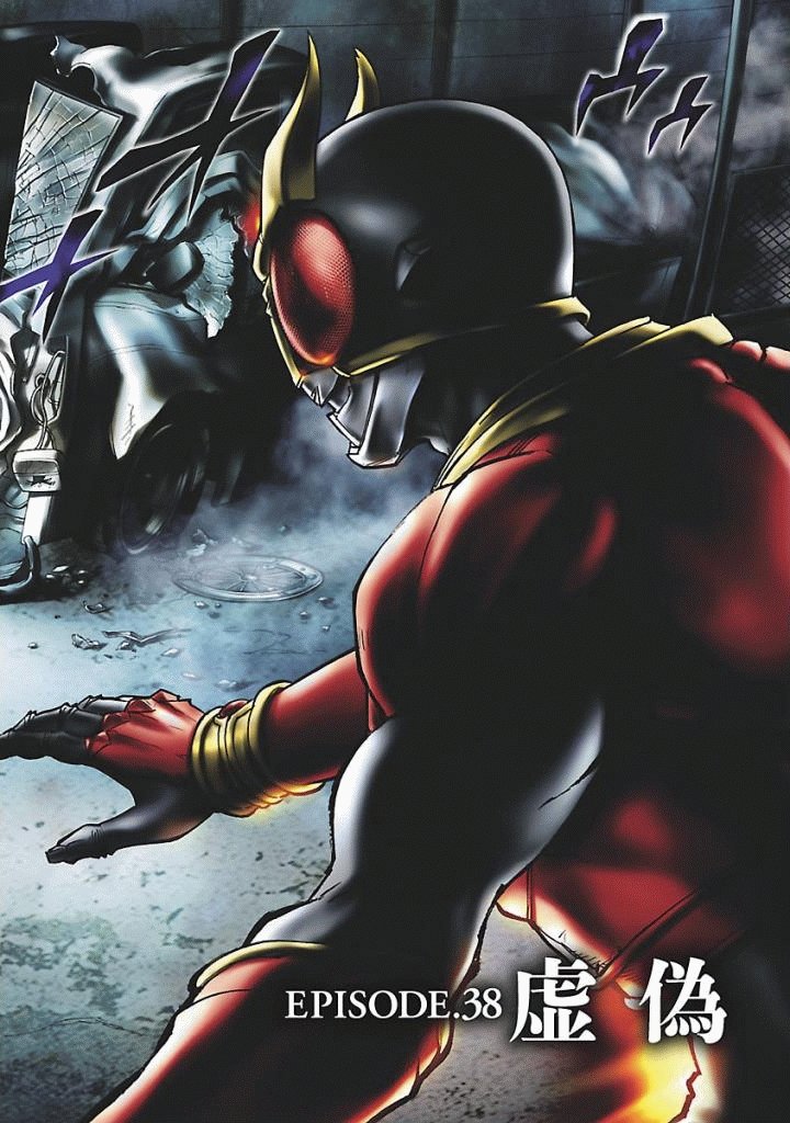 KAMEN RIDER KUUGA Chapter 38 - Page 2