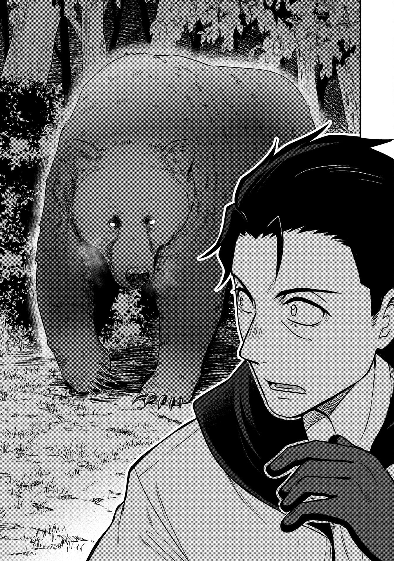 AROUND OTOKO NO TOKYO DUNGEON SEIKATSU Chapter 2 page 19 - nihonkuni.com