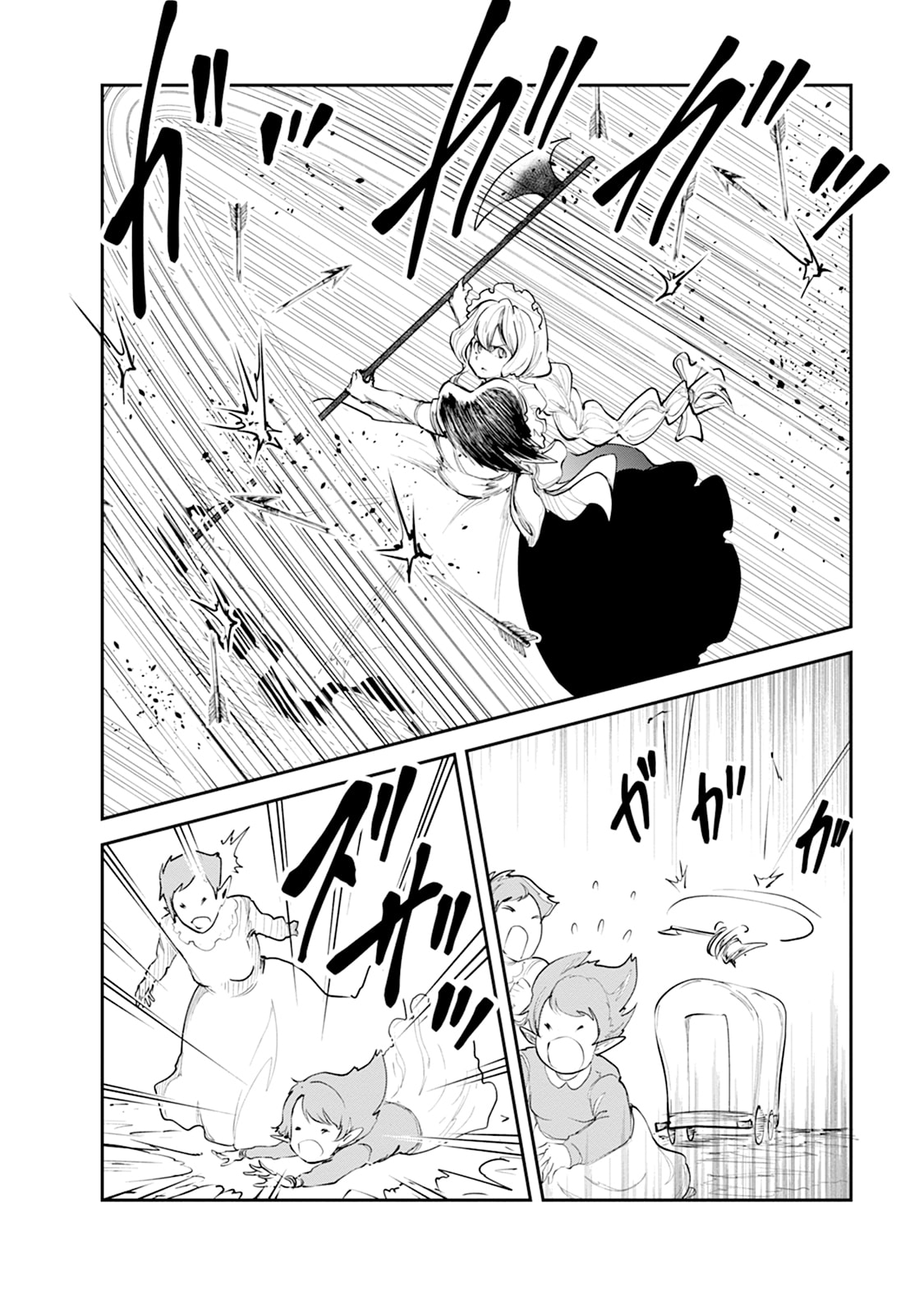MONSTER NO GOSHUJIN-SAMA - RAW Chapter 107 - Page 12