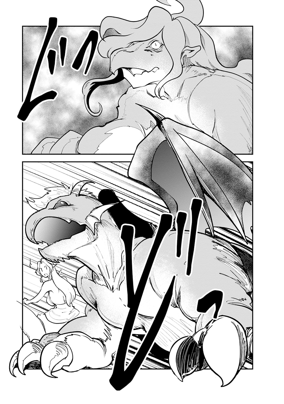 MONSTER NO GOSHUJIN-SAMA - RAW Chapter 107 - Page 17