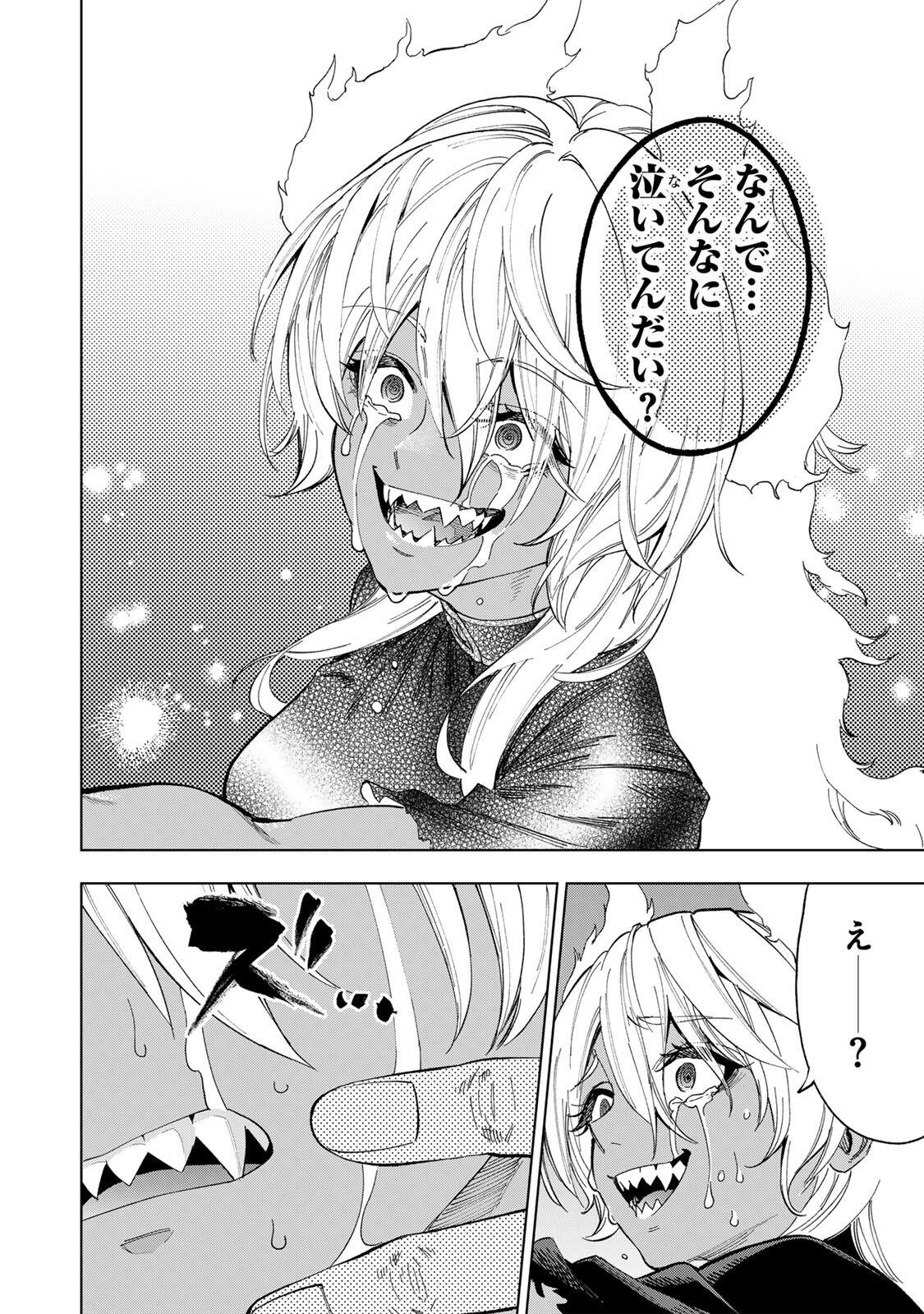 GENKAI SHUURAKU WO DATSU SHITA RENKINJUTSUSHI, TOKAI DE "SAIKYOU" NA NO GA BAREMAKURU. ROUGAI-DOMO NI WA II KAGEN AISO GA TSUKIMASHITA - RAW Chapter 59 - Page 6