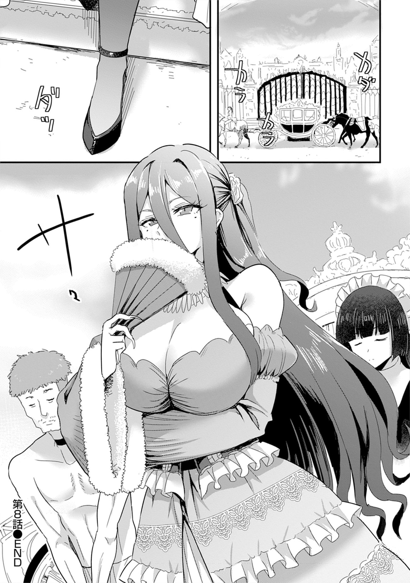MAHOJOGAKUEN NO BAITEN DE HATARAKU ORE HA ISEKAI KARA SHOKANSARETA “HAREM DOREI” DESU. Chapter 8 - Page 21
