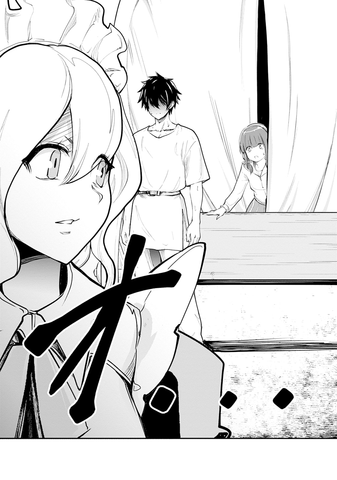 MONSTER NO GOSHUJIN-SAMA - RAW Chapter 107 - Page 26
