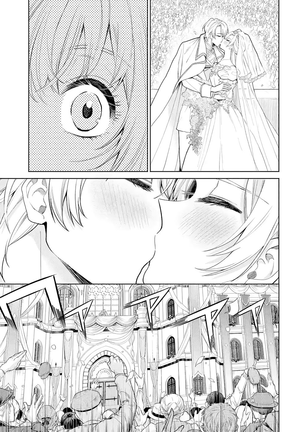 NIGASHITA SAKANA WA OOKIKATTA GA, TSURIAGETA SAKANA GA OOKISUGITA KEN Chap 33 - Pic 33