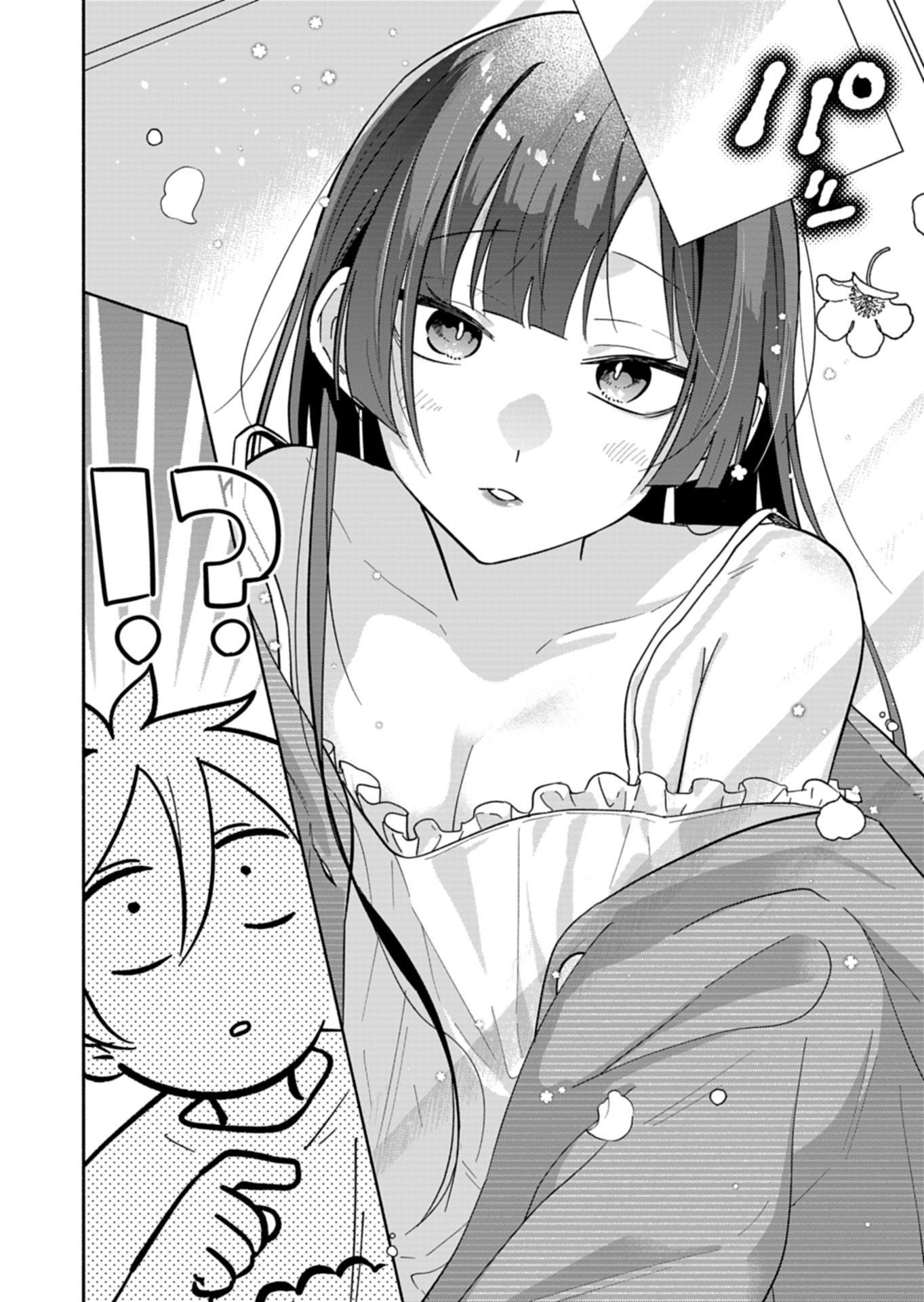 BOKU NO IKEZUNA FIANCE Chapter 25.1 page 8 - nihonkuni.com