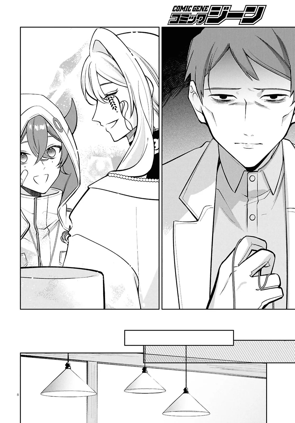 TOXIC-A-HOLIC ALTERNATE EPISODE Chap 9.1 - Pic 8