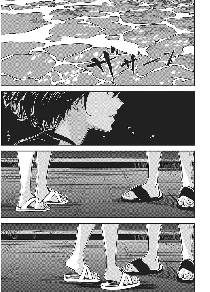 PEN TO WAPPA TO JIJITSU-KON Chapter 62 page 19 - nihonkuni.com