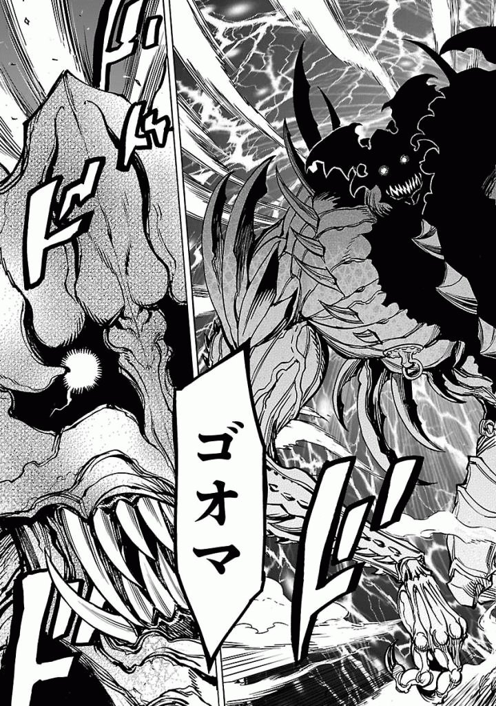 KAMEN RIDER KUUGA Chapter 38 - Page 39