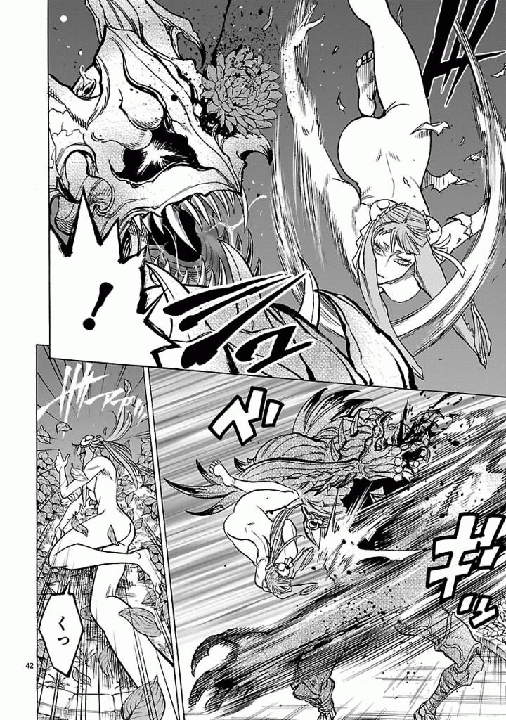 KAMEN RIDER KUUGA Chapter 38 - Page 42