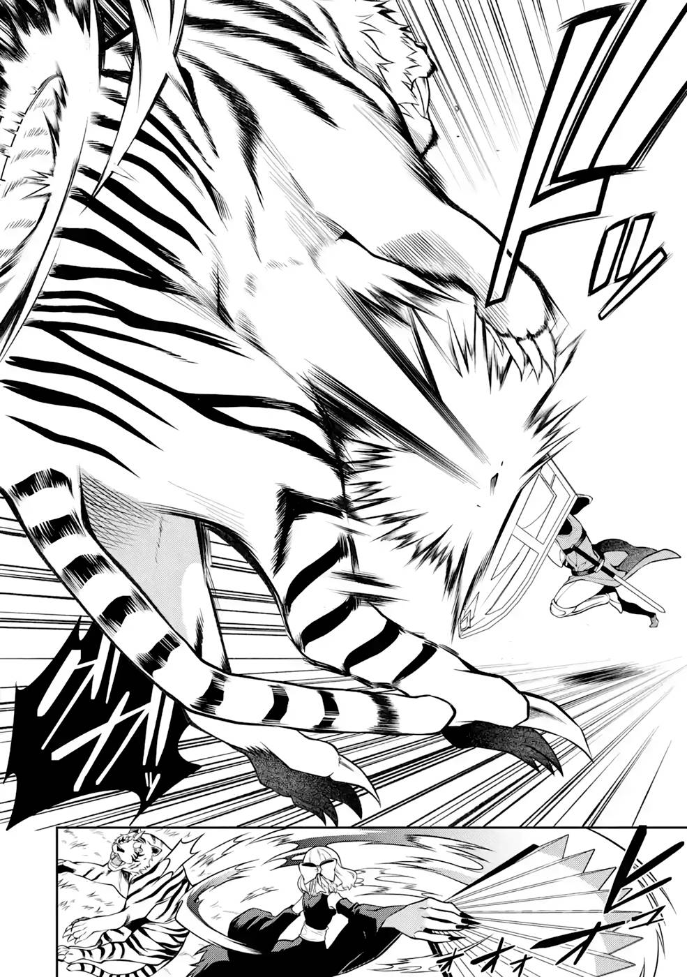THE LABYRINTH RAIDS OF THE ULTIMATE TANK ~THE TANK POSSESSING A RARE 9,999 ENDURANCE SKILL WAS EXPELLED FROM THE HERO PARTY~ Chap 32 - Pic 4