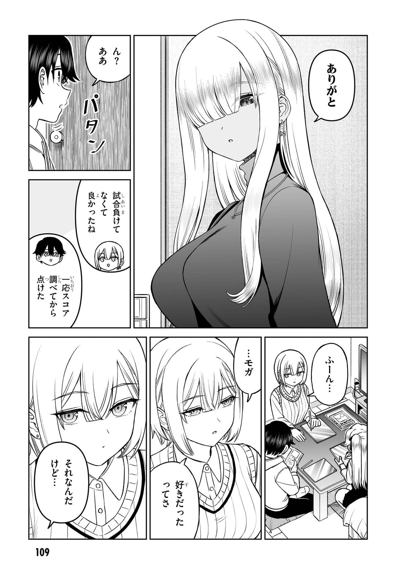 OUJI-SAMA NO TOMODACHI Chap 21 - Pic 21