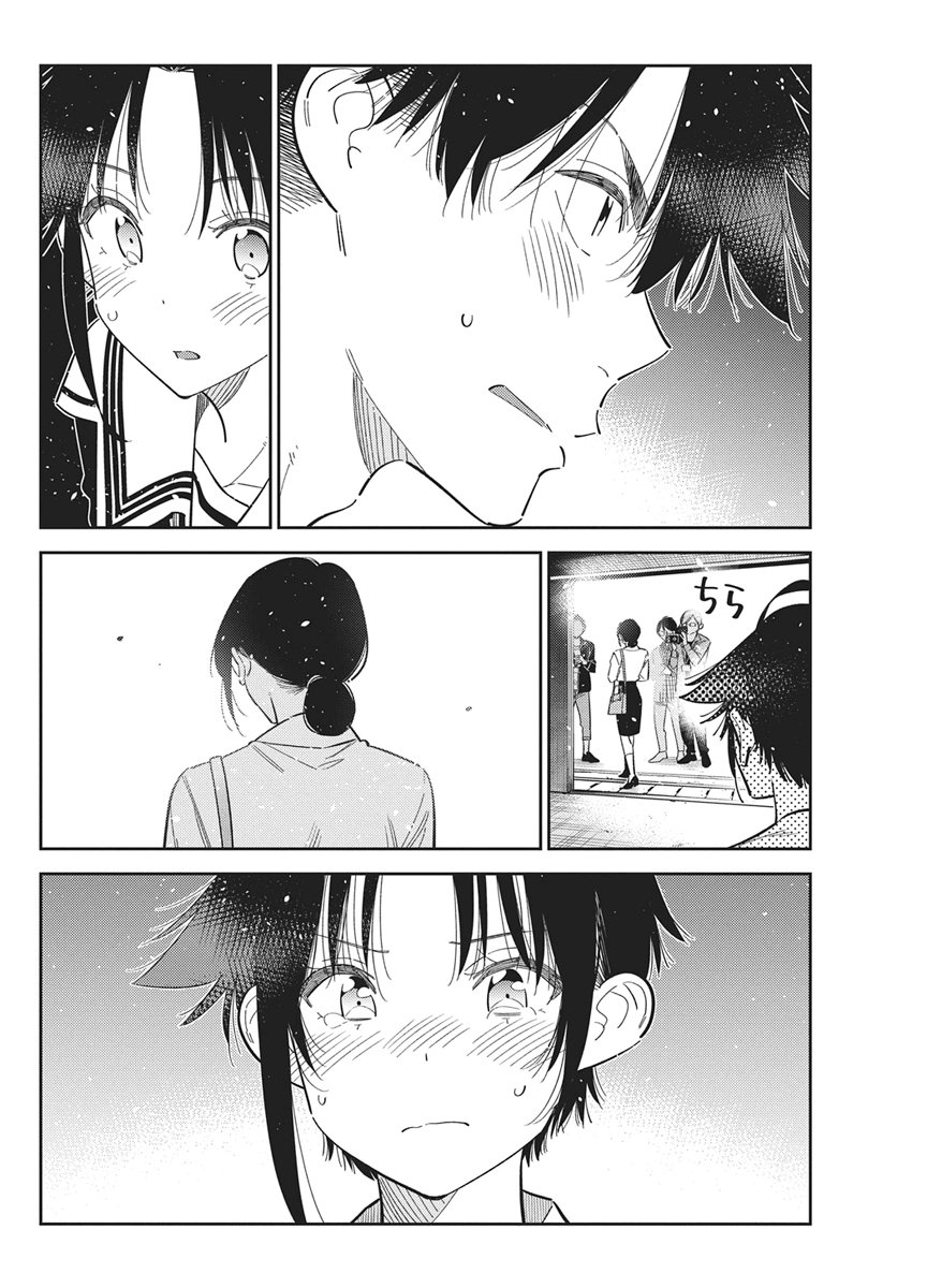 SHIUNJI-KE NO KODOMOTACHI Chapter 75 page 20 - nihonkuni.com