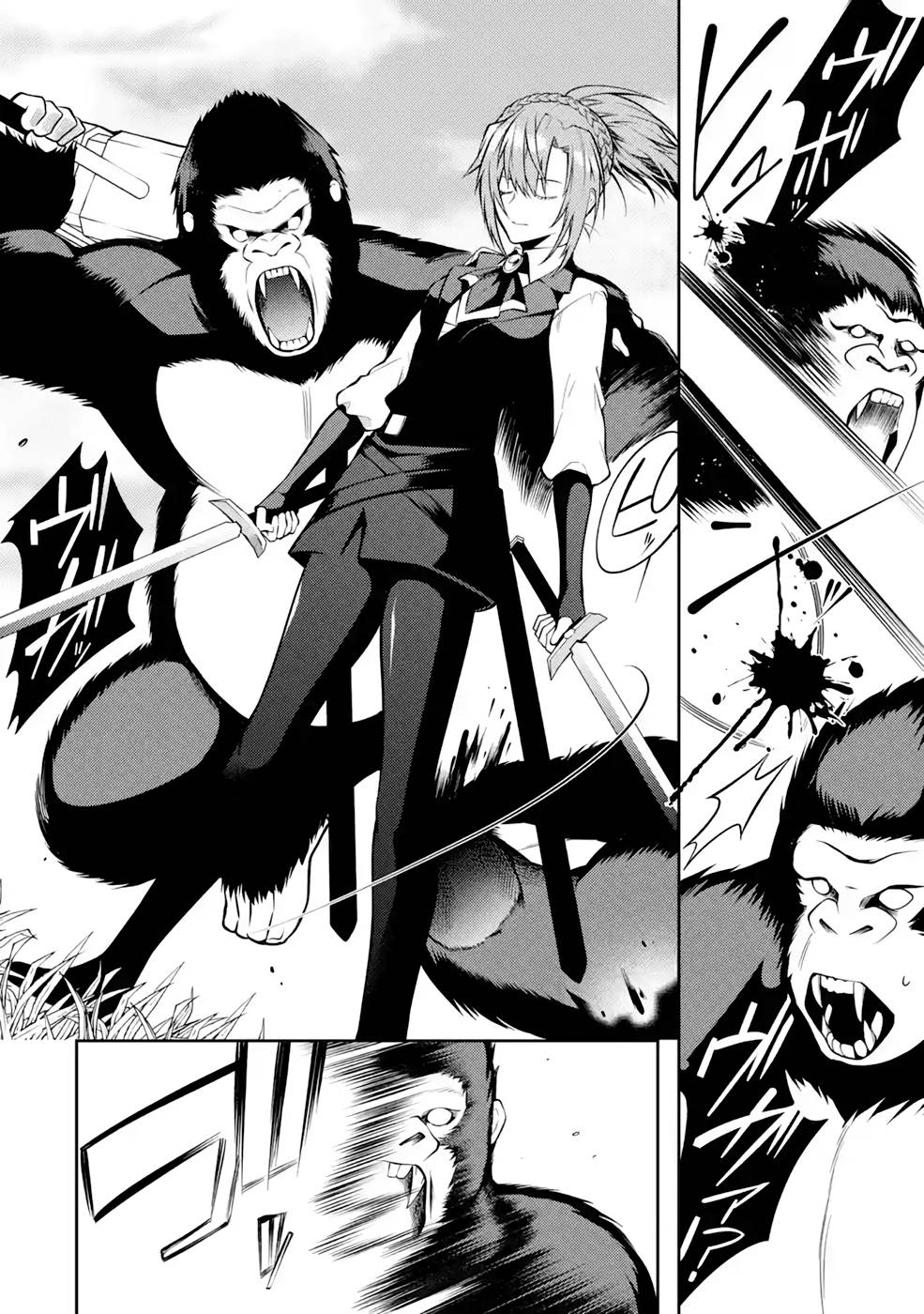THE LABYRINTH RAIDS OF THE ULTIMATE TANK ~THE TANK POSSESSING A RARE 9,999 ENDURANCE SKILL WAS EXPELLED FROM THE HERO PARTY~ Chap 32 - Pic 32
