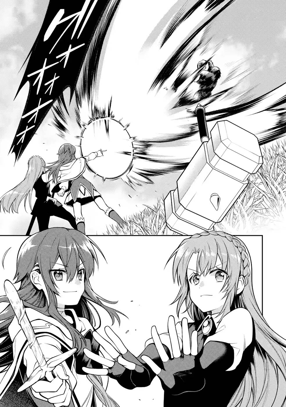 THE LABYRINTH RAIDS OF THE ULTIMATE TANK ~THE TANK POSSESSING A RARE 9,999 ENDURANCE SKILL WAS EXPELLED FROM THE HERO PARTY~ Chap 32 - Pic 33
