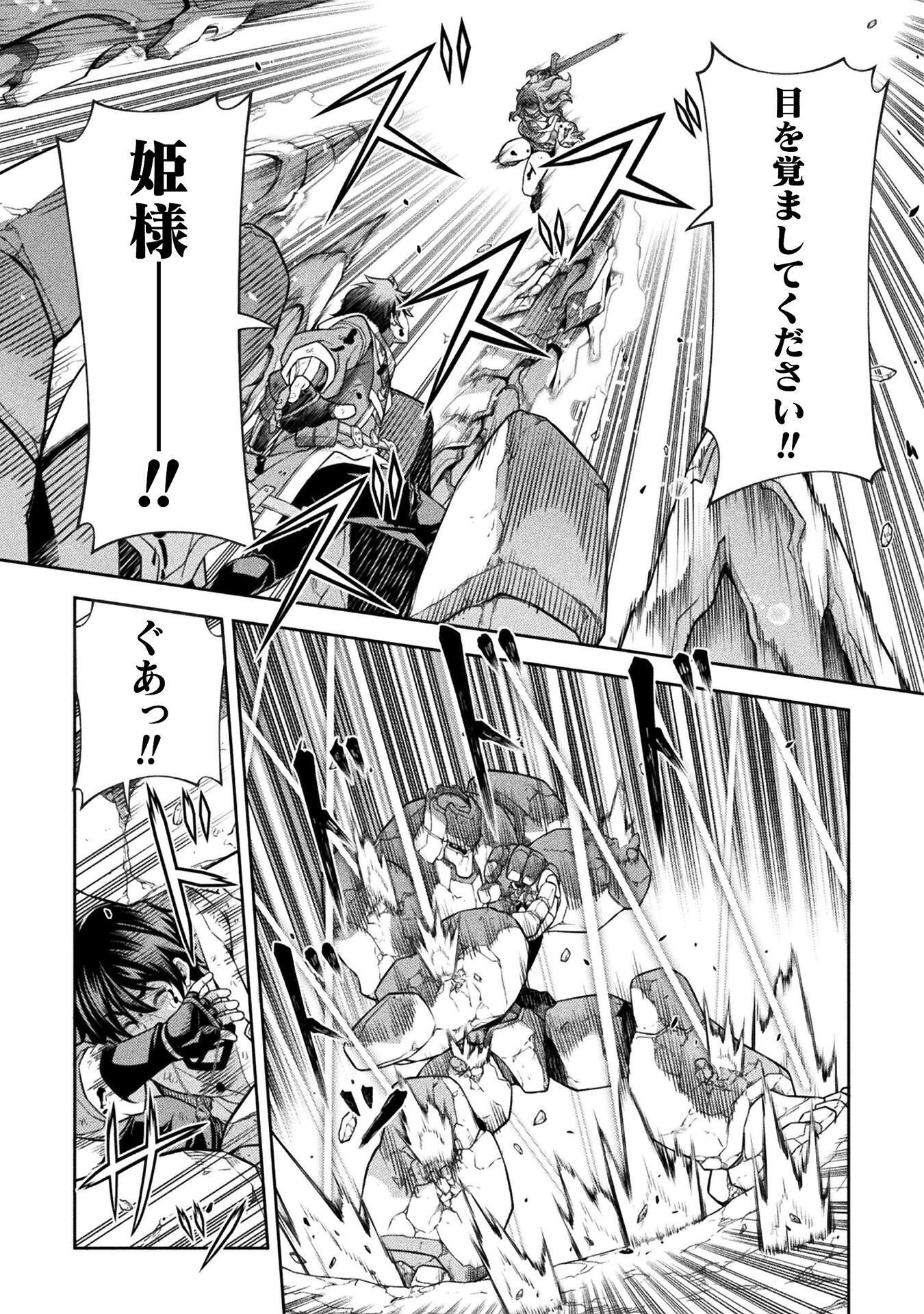 DRAWING: SAIKYOU MANGAKA WA OEKAKI SKILL DE ISEKAI MUSOU SURU! Chap 198 - Pic 13