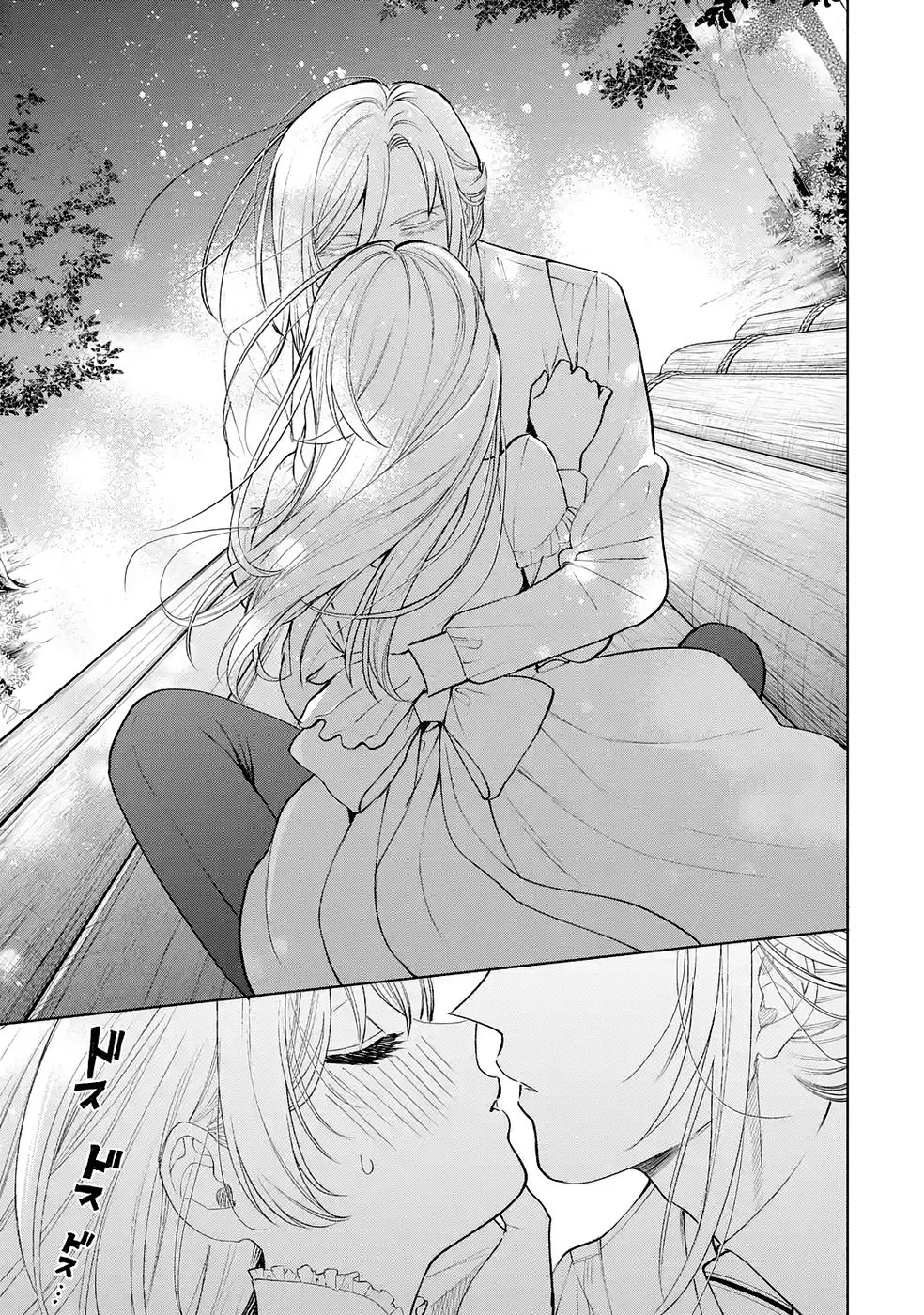 NIGASHITA SAKANA WA OOKIKATTA GA, TSURIAGETA SAKANA GA OOKISUGITA KEN Chap 35 - Pic 11