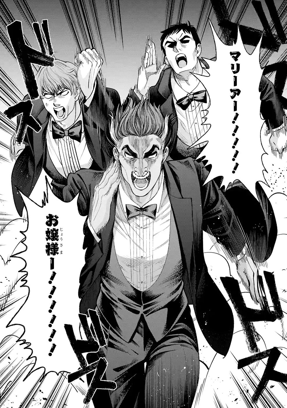 NIGASHITA SAKANA WA OOKIKATTA GA, TSURIAGETA SAKANA GA OOKISUGITA KEN Chap 35 - Pic 13