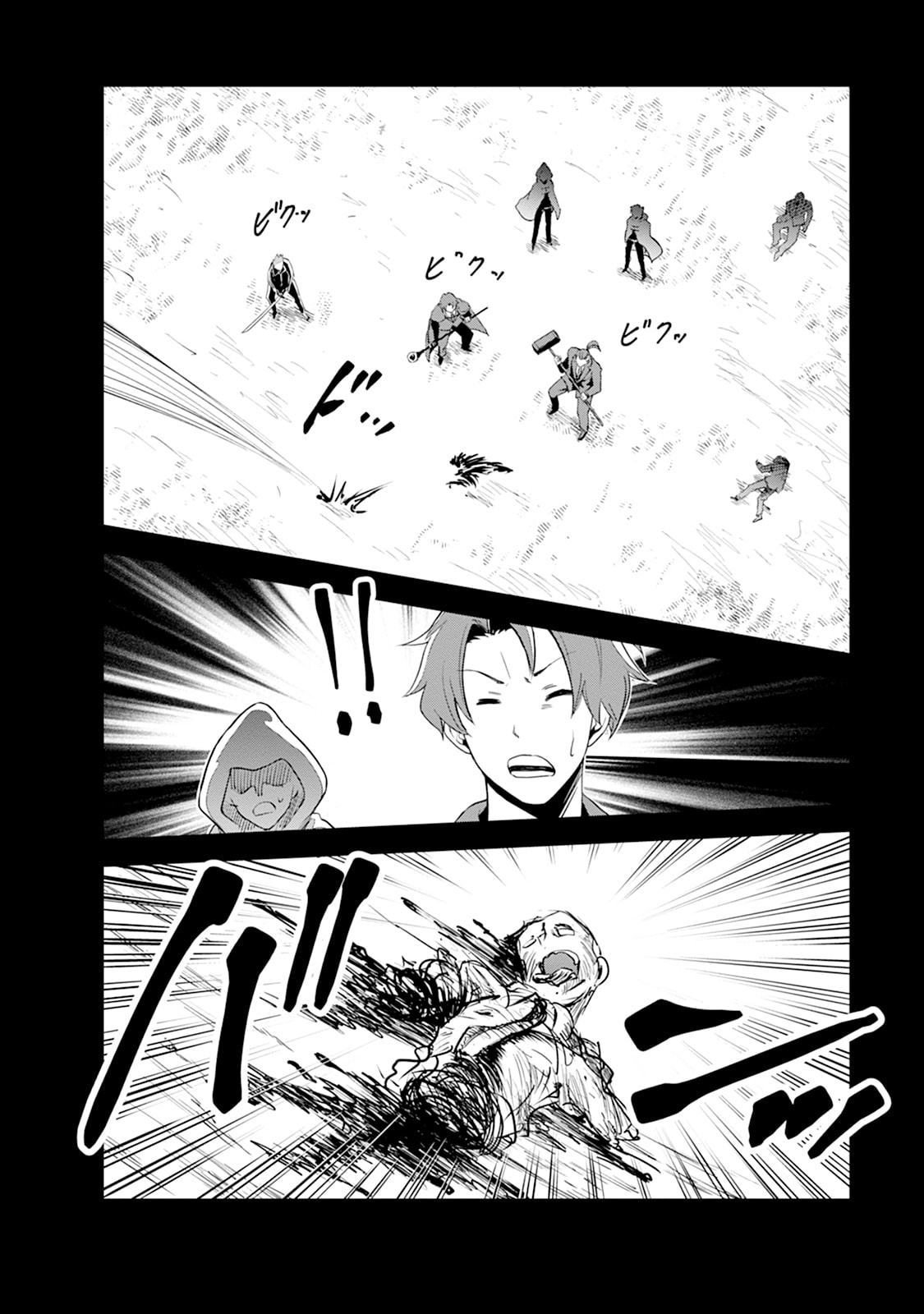 MONSTER NO GOSHUJIN-SAMA - RAW Chapter 109 - Page 38
